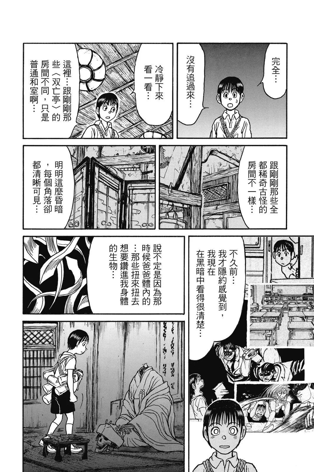 第 140 页