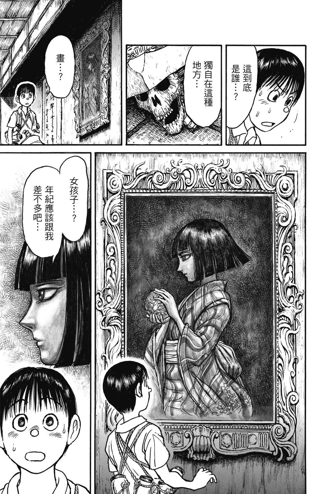 第 141 页