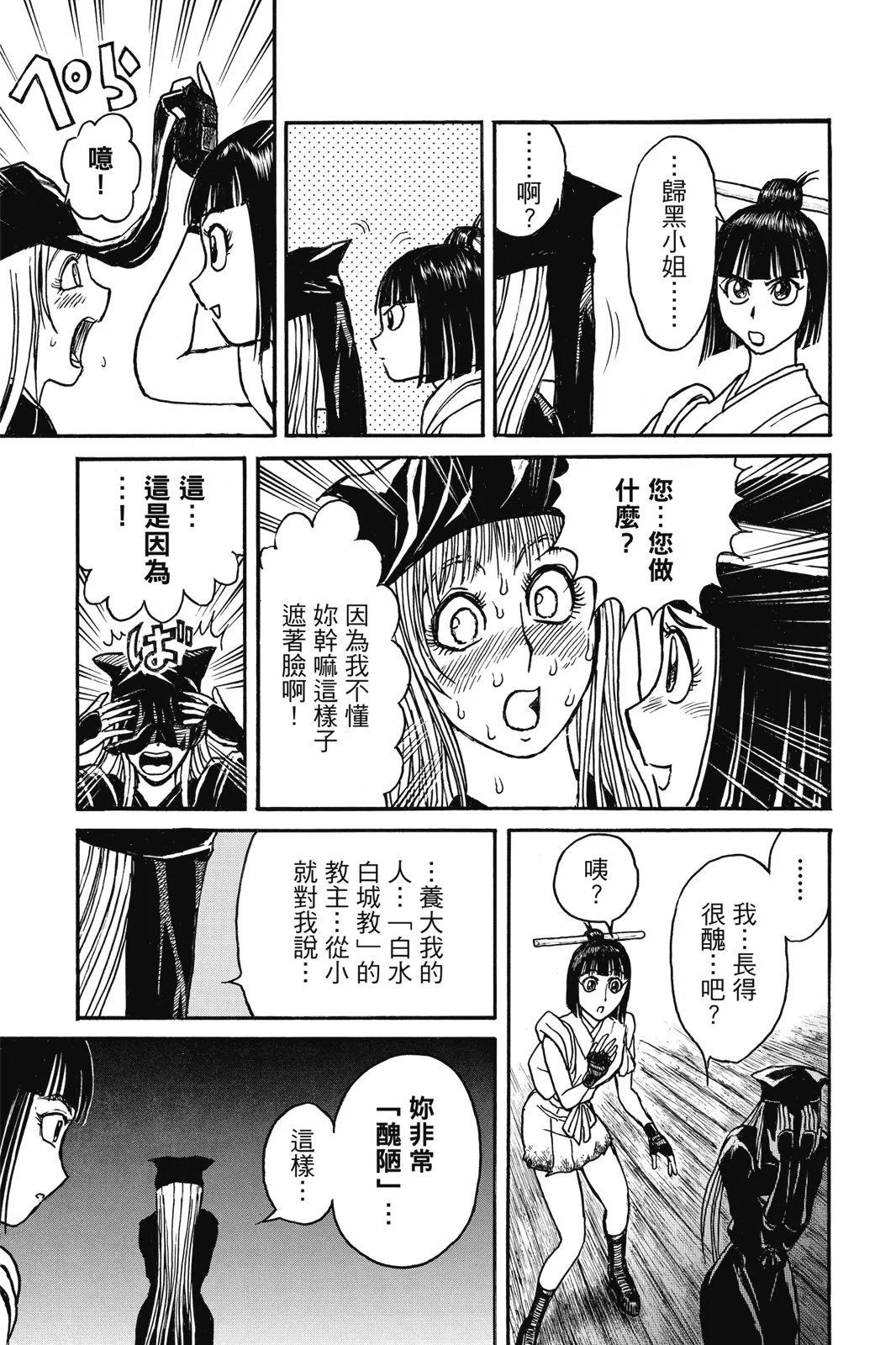 第 143 页