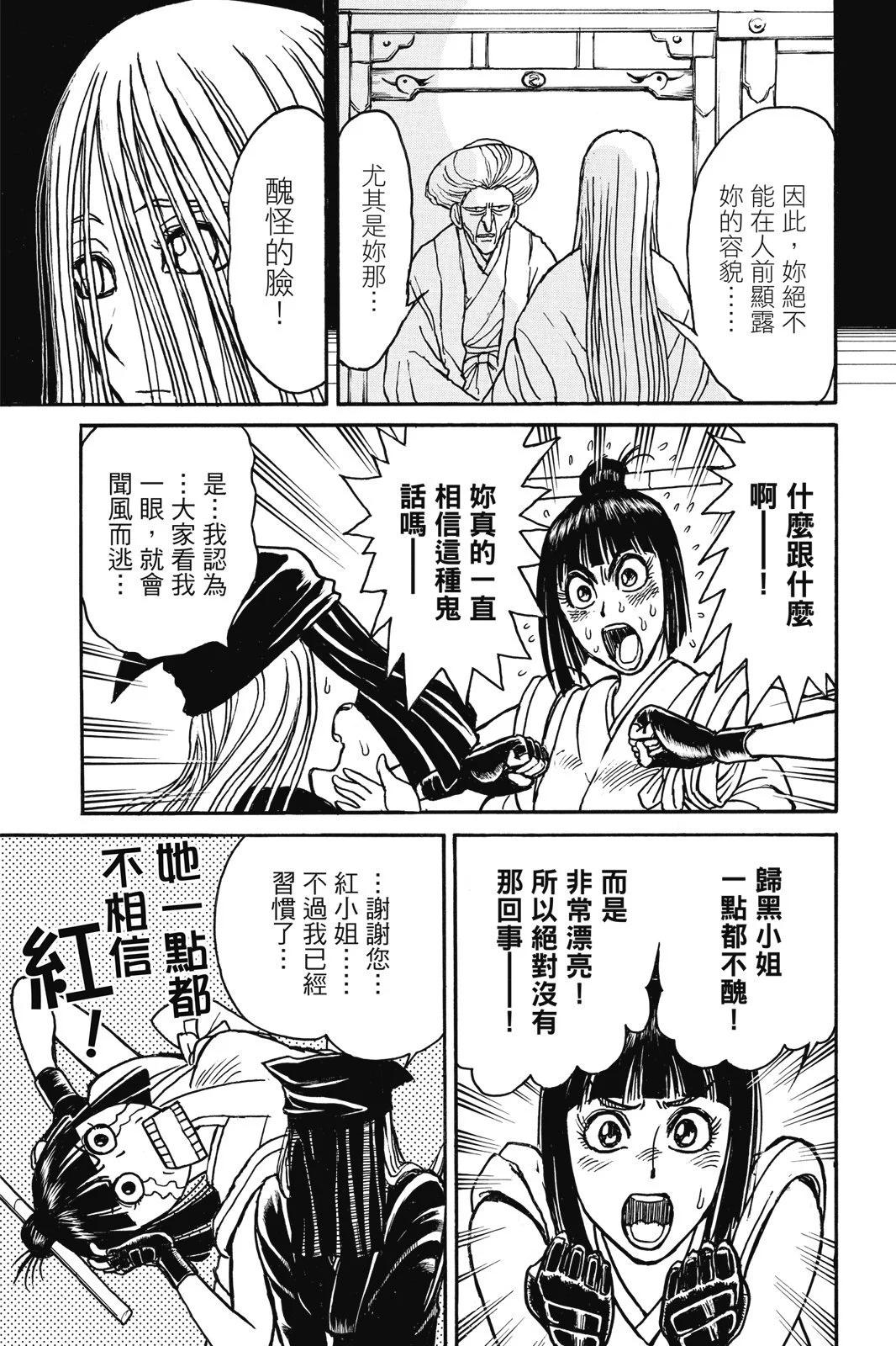 第 145 页