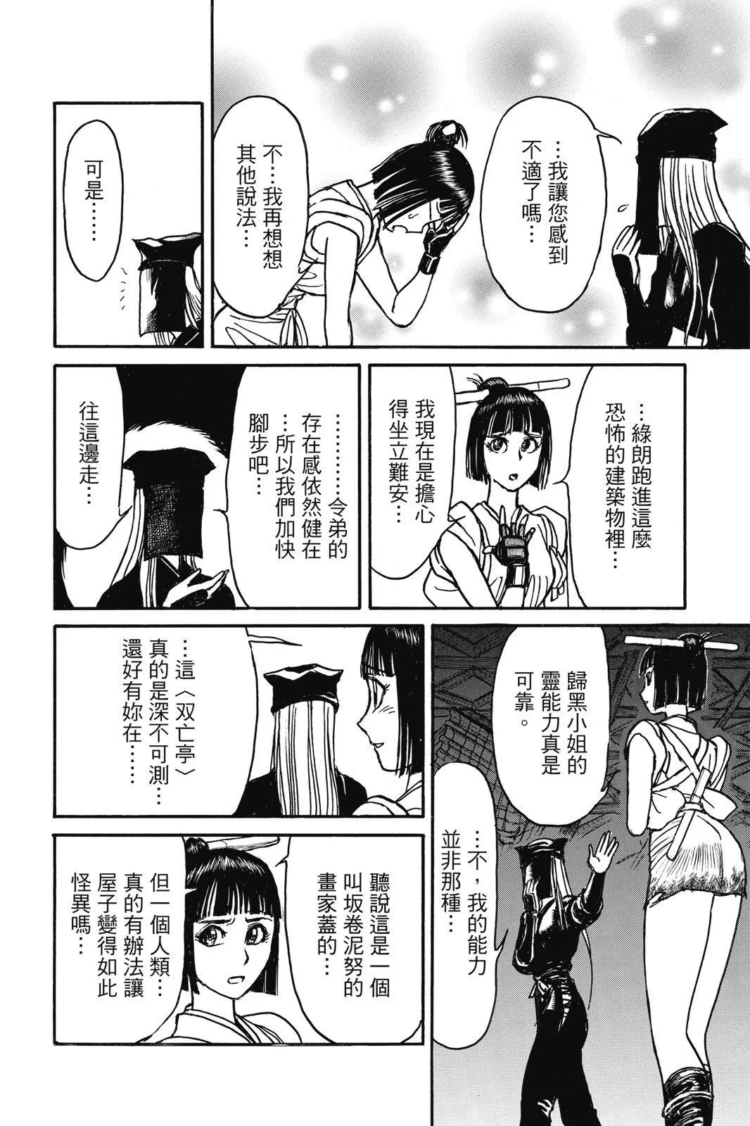 第 146 页