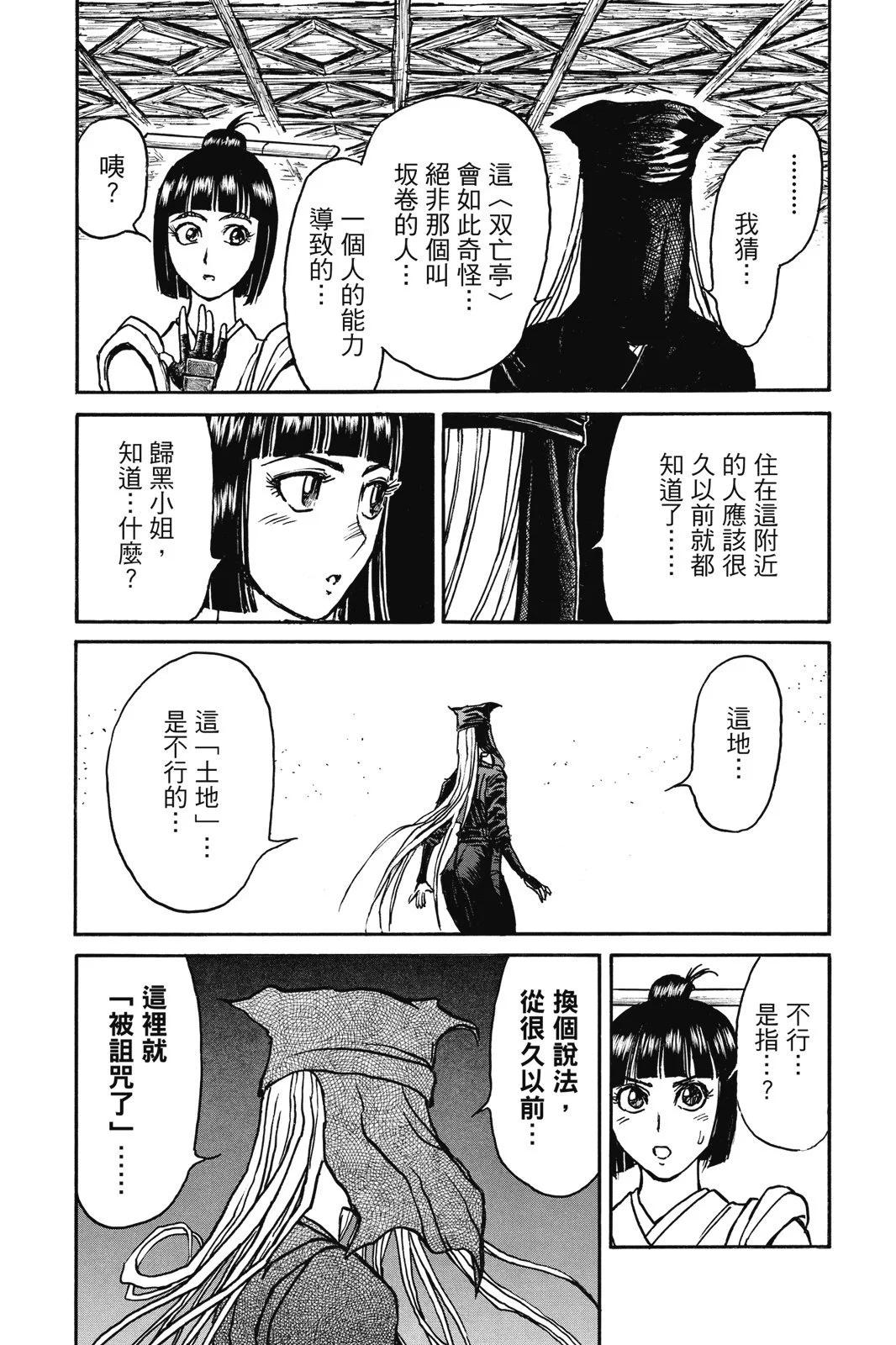 第 147 页