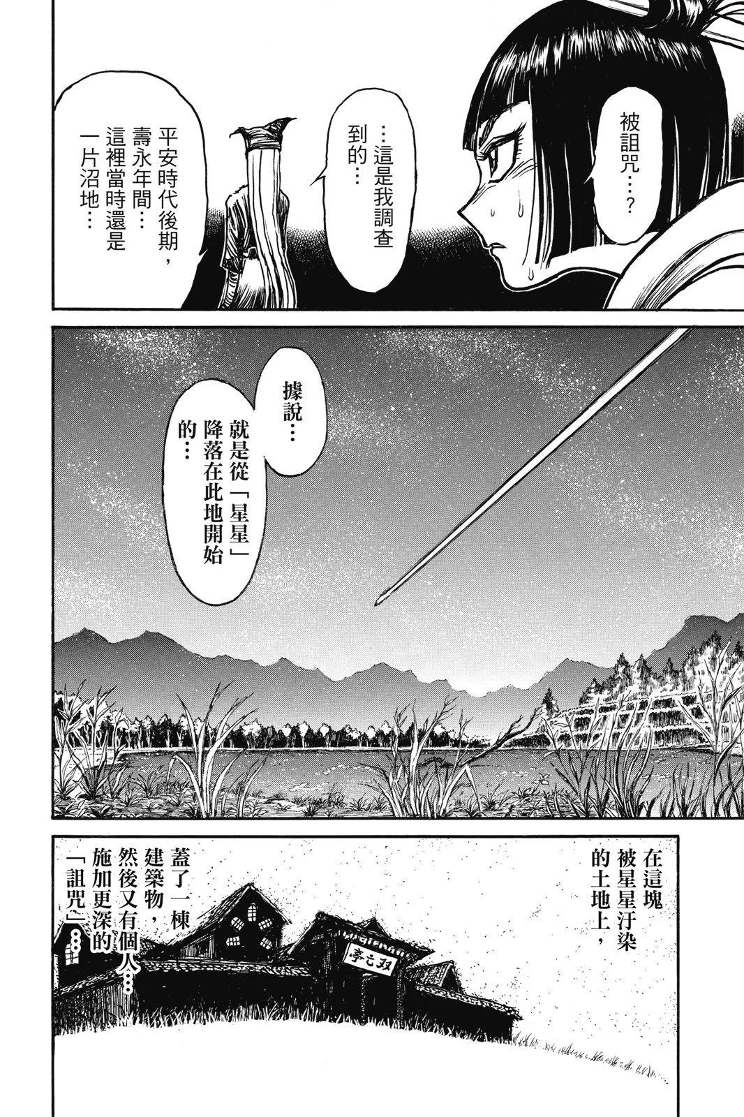 第 148 页