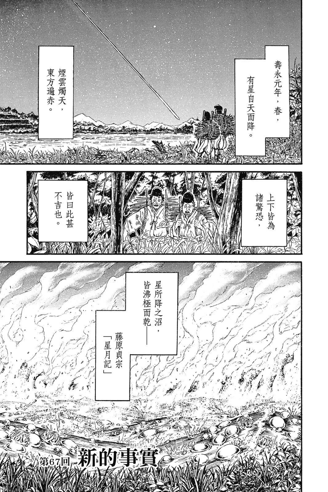 第 149 页