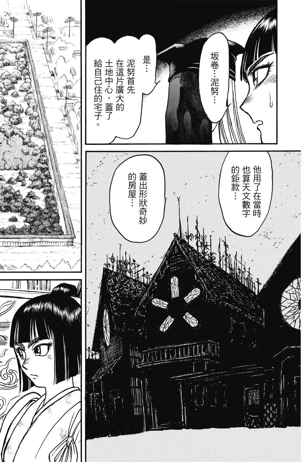 第 152 页
