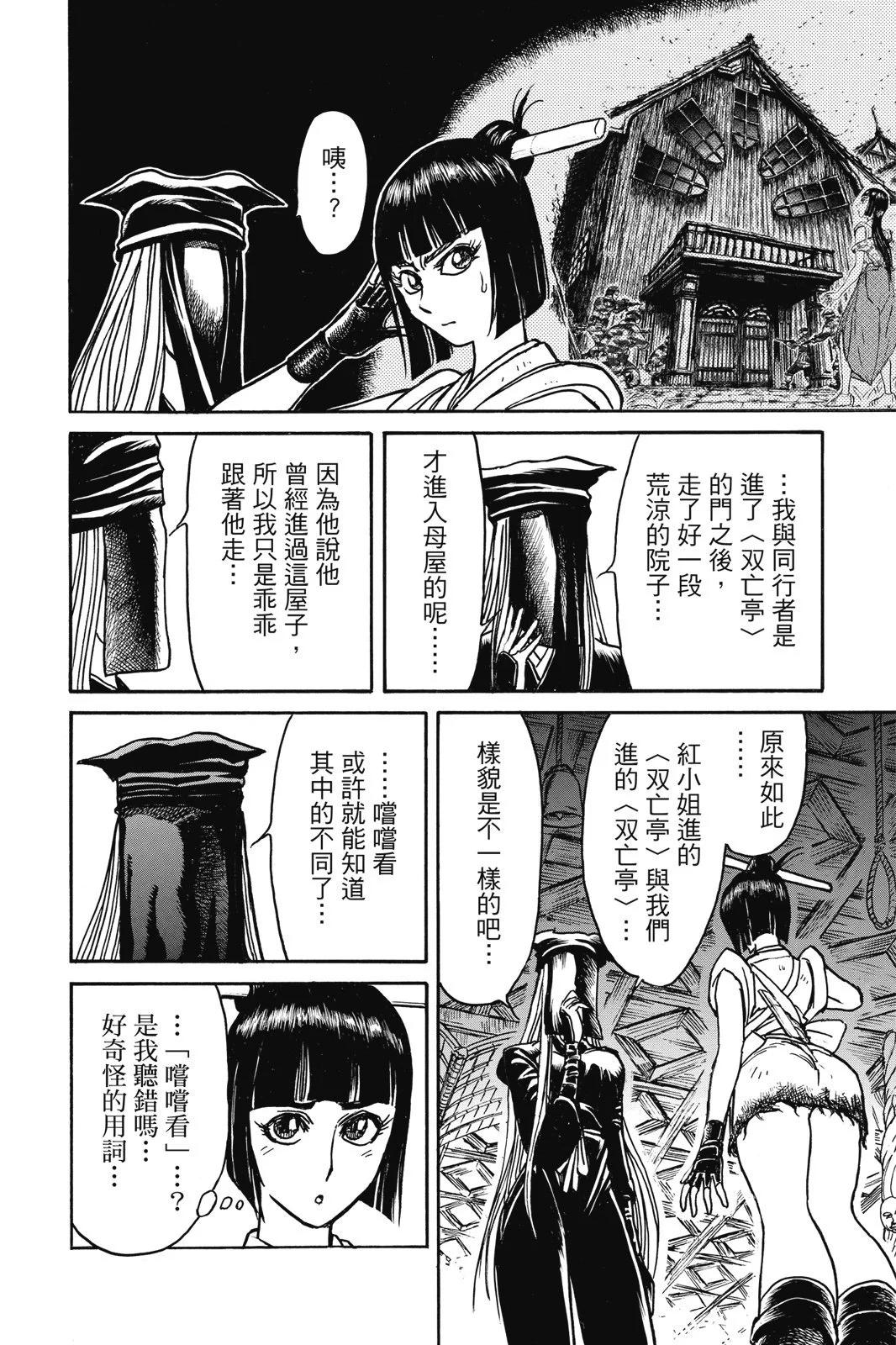 第 154 页
