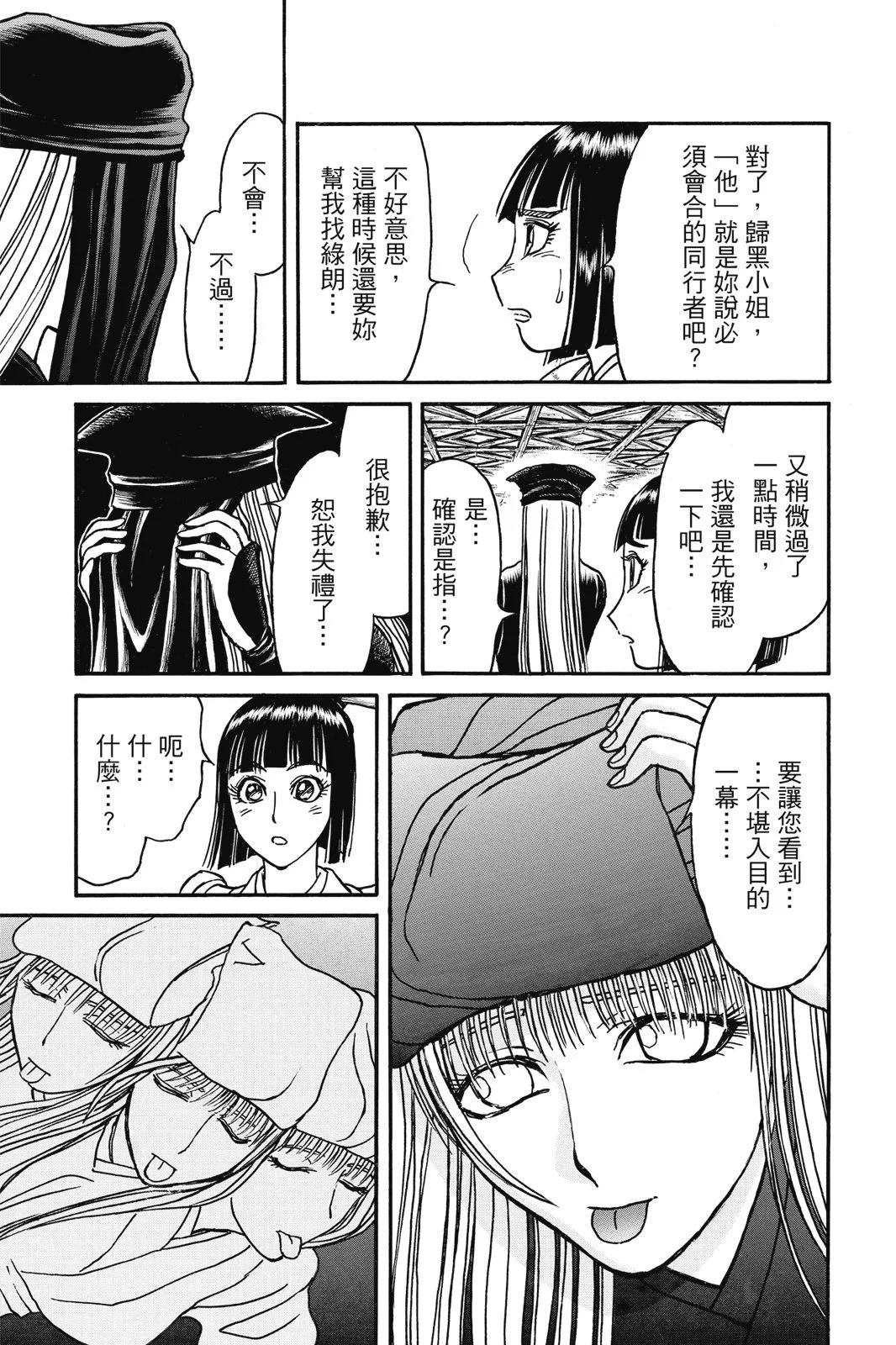 第 155 页