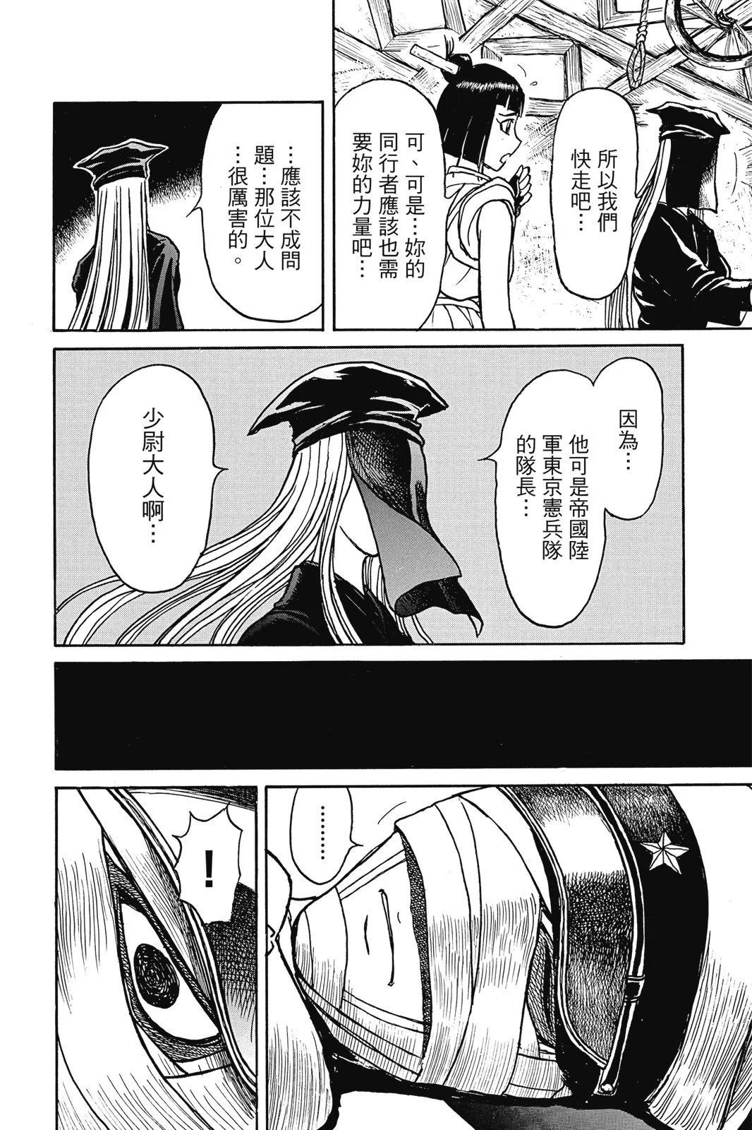 第 158 页