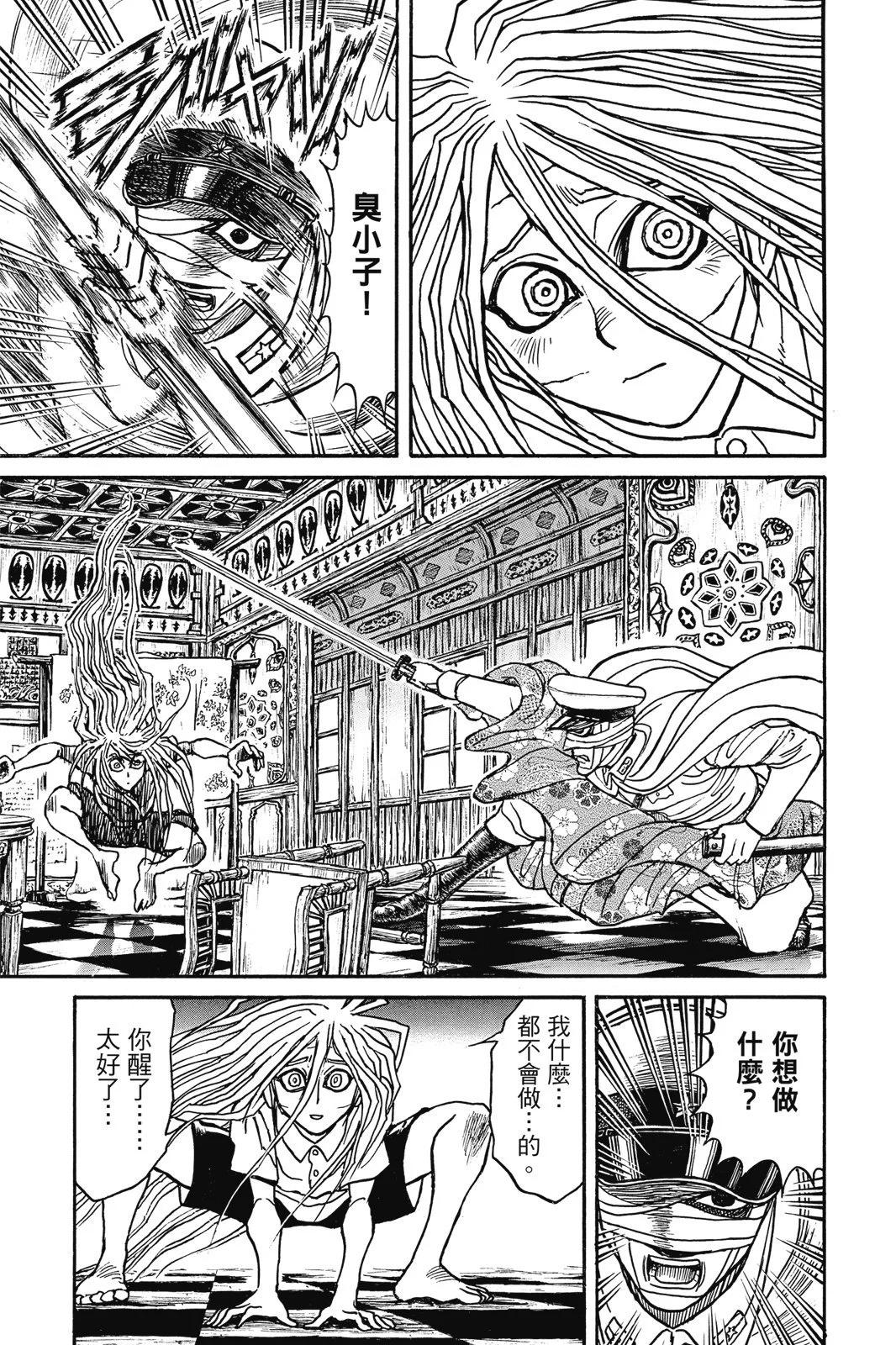 第 159 页