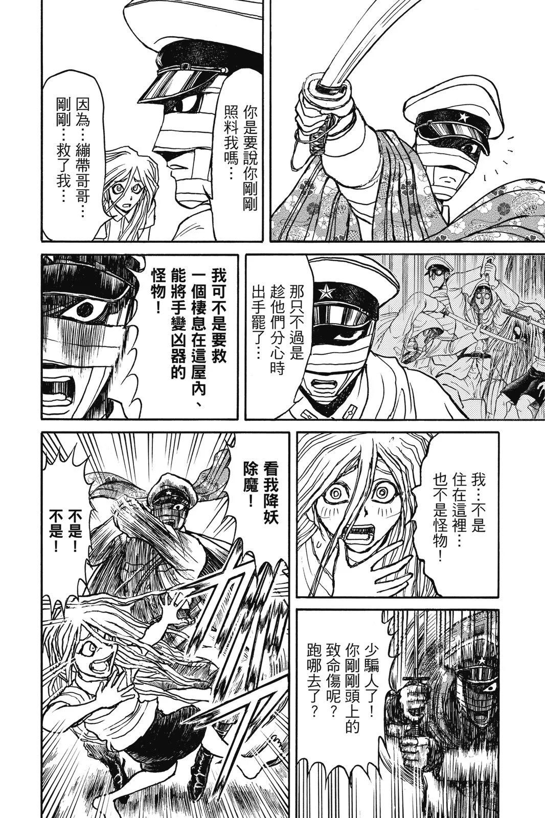第 160 页