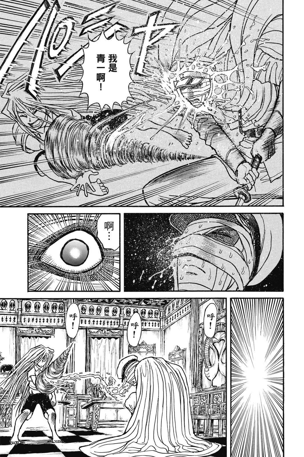 第 161 页