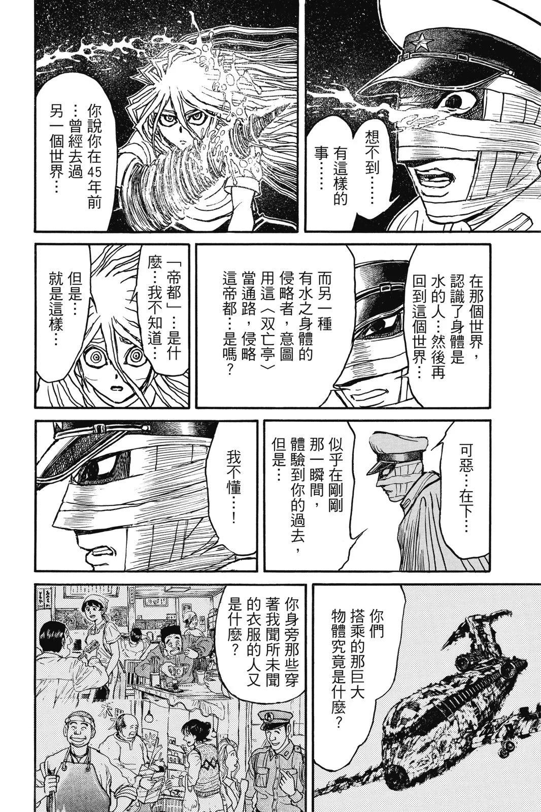 第 162 页