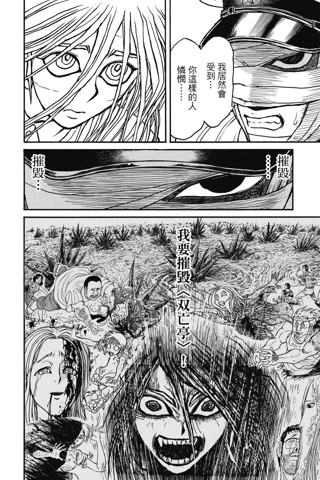 第 164 页