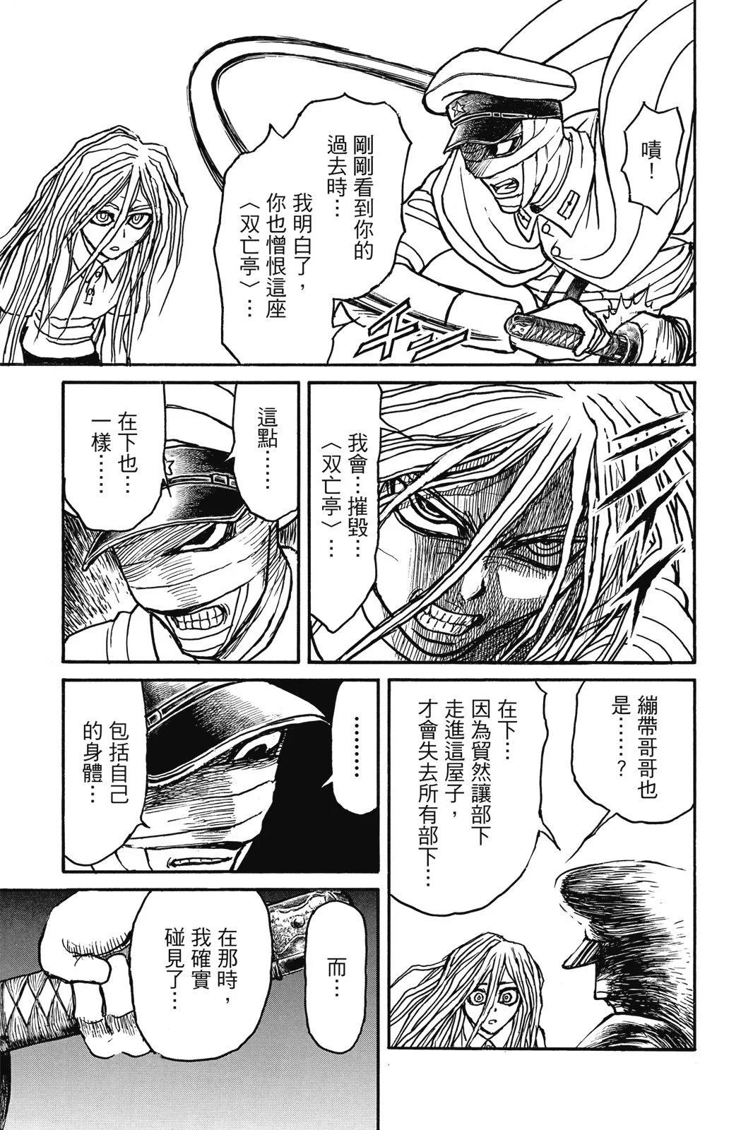 第 165 页