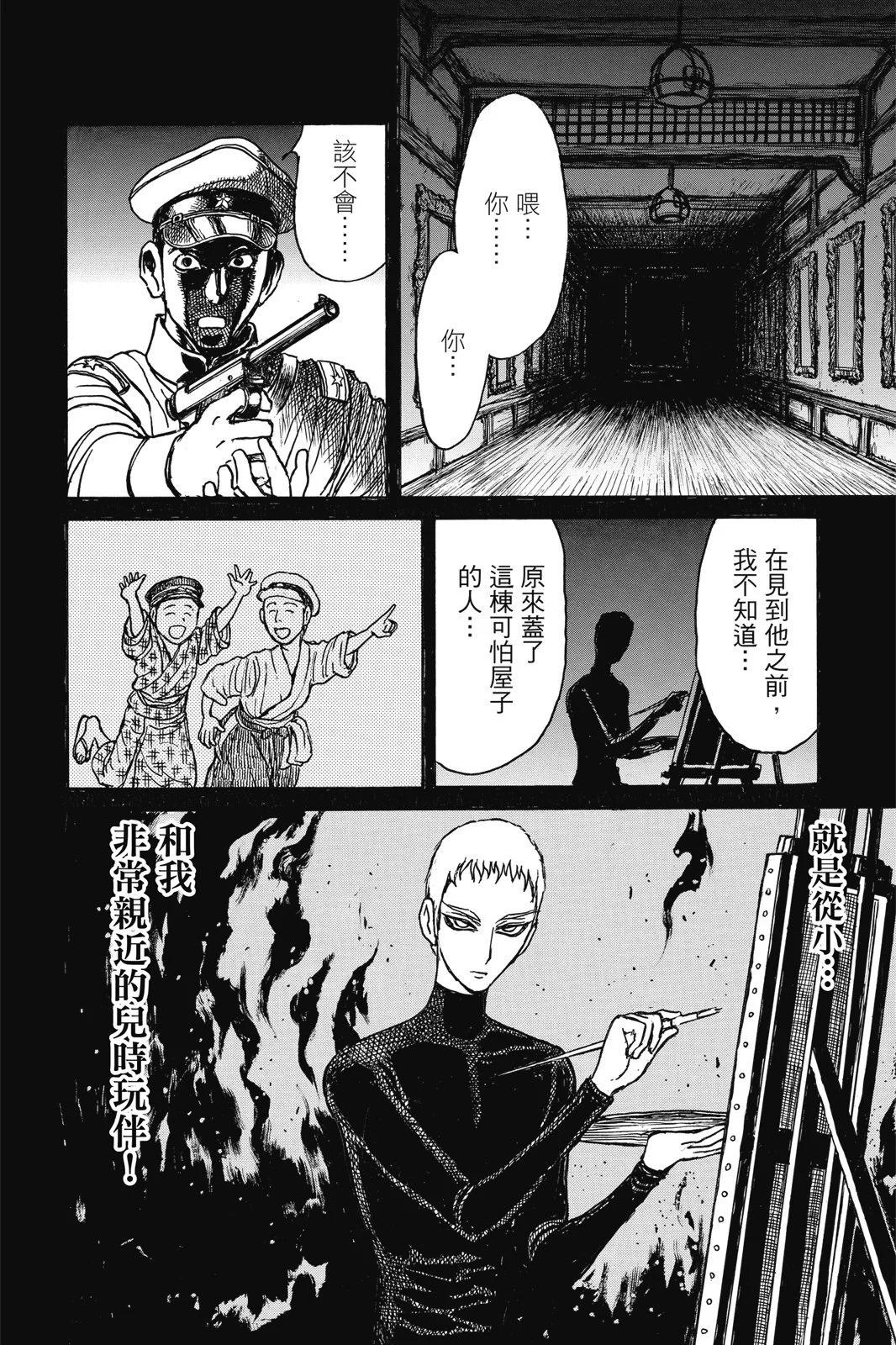 第 166 页