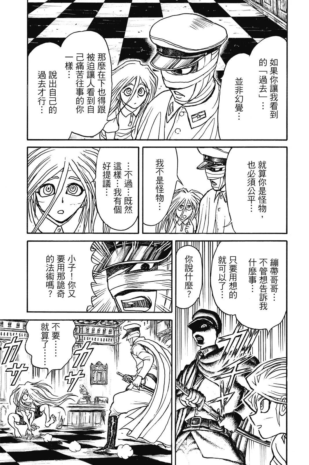 第 169 页