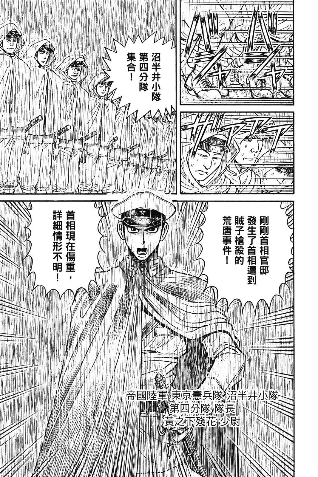 第 171 页