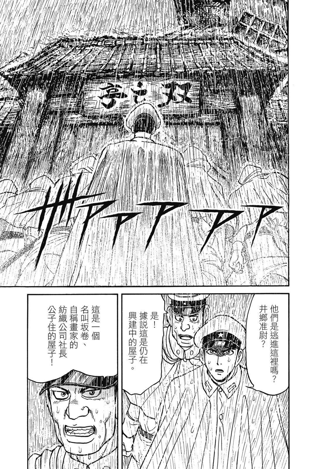 第 173 页