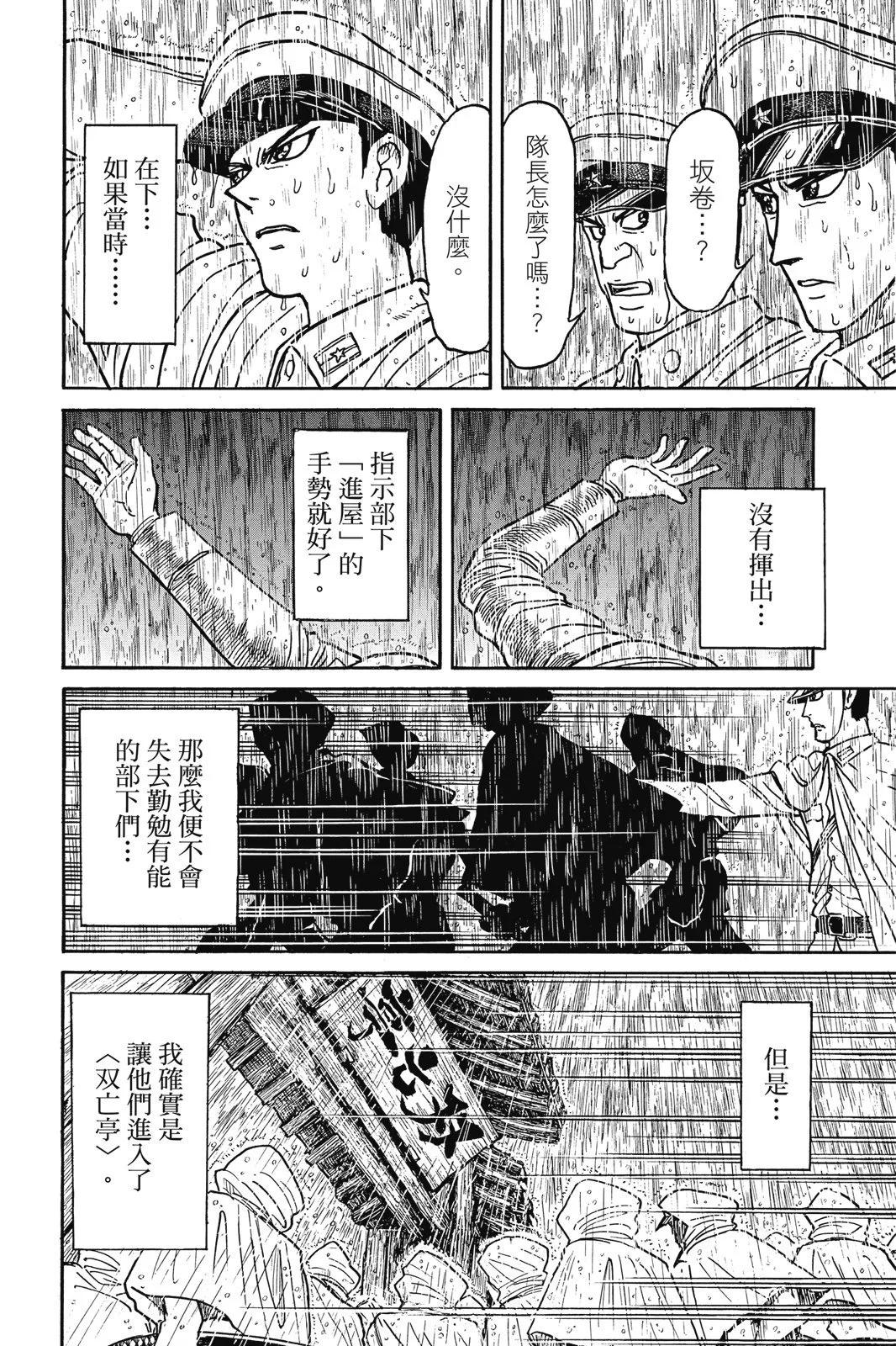第 174 页
