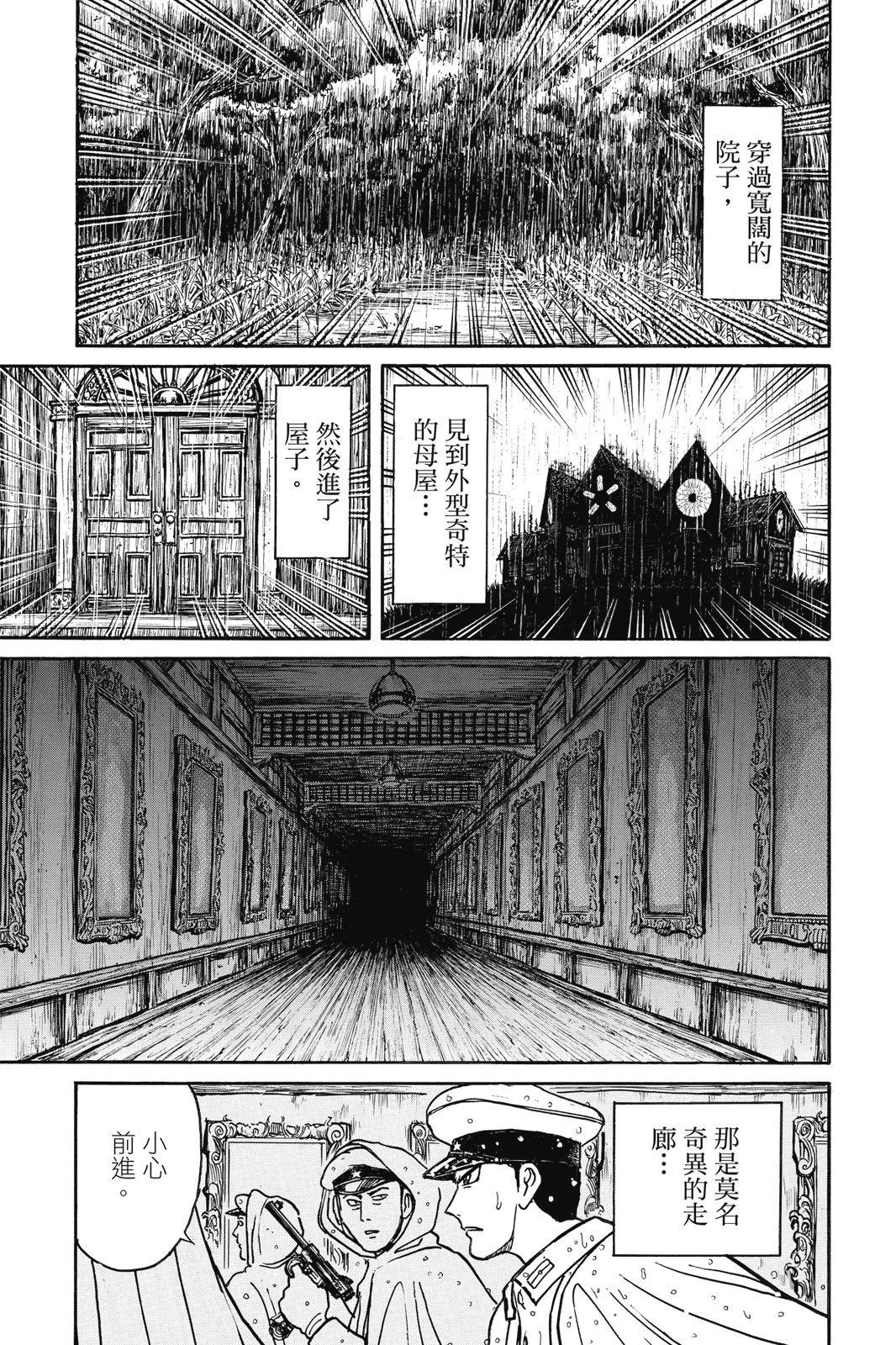 第 175 页