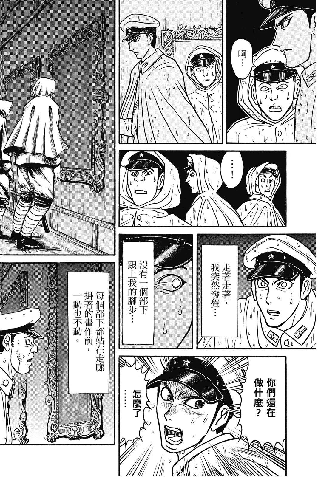 第 176 页