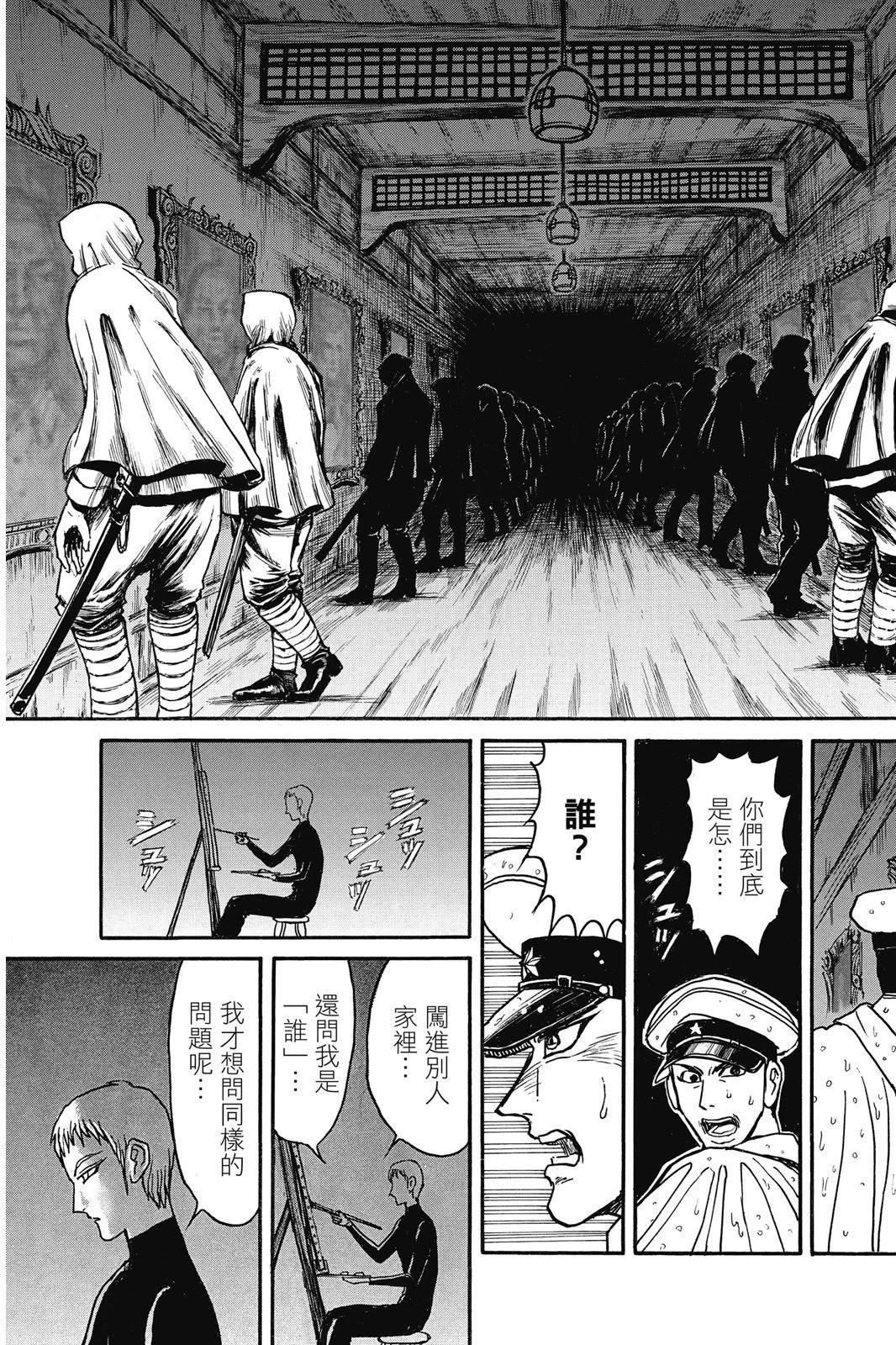 第 177 页