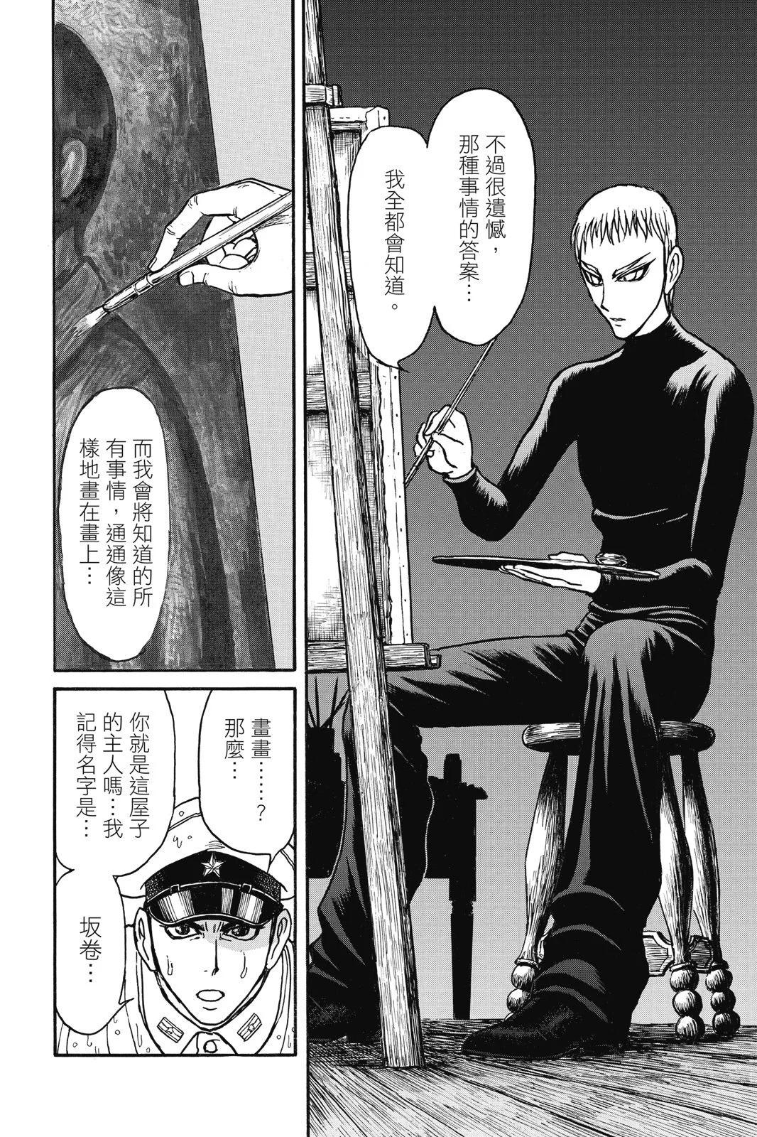 第 178 页