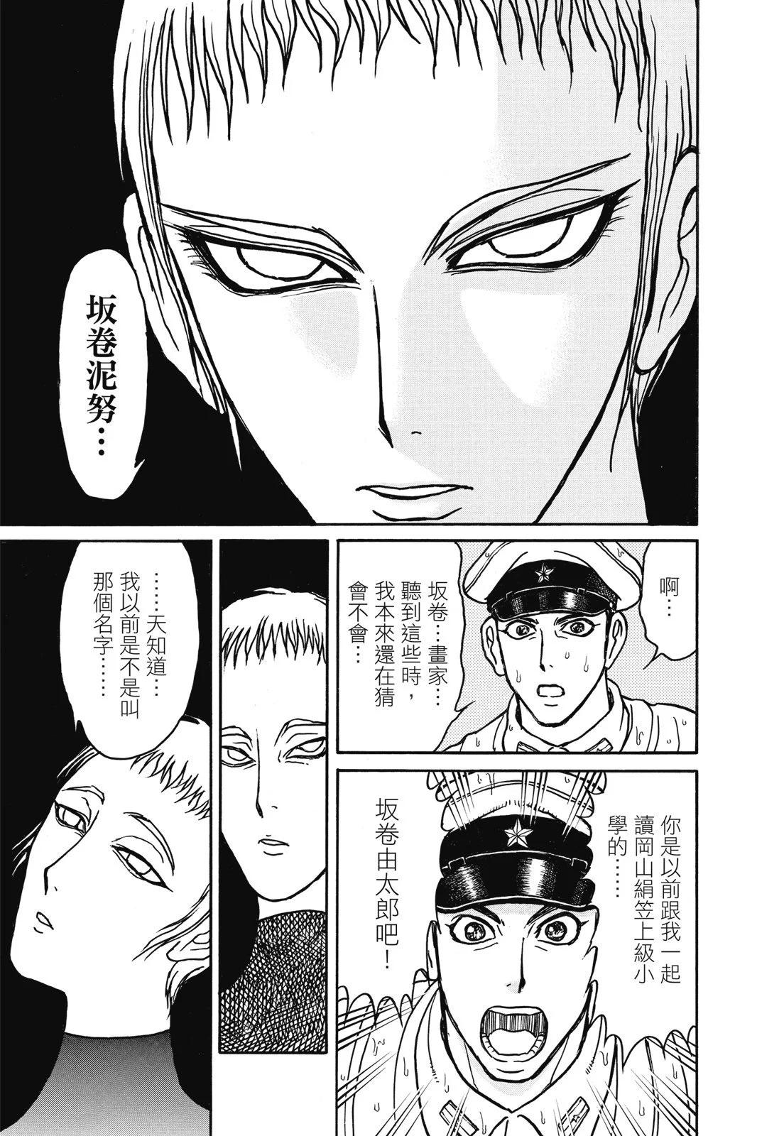 第 179 页