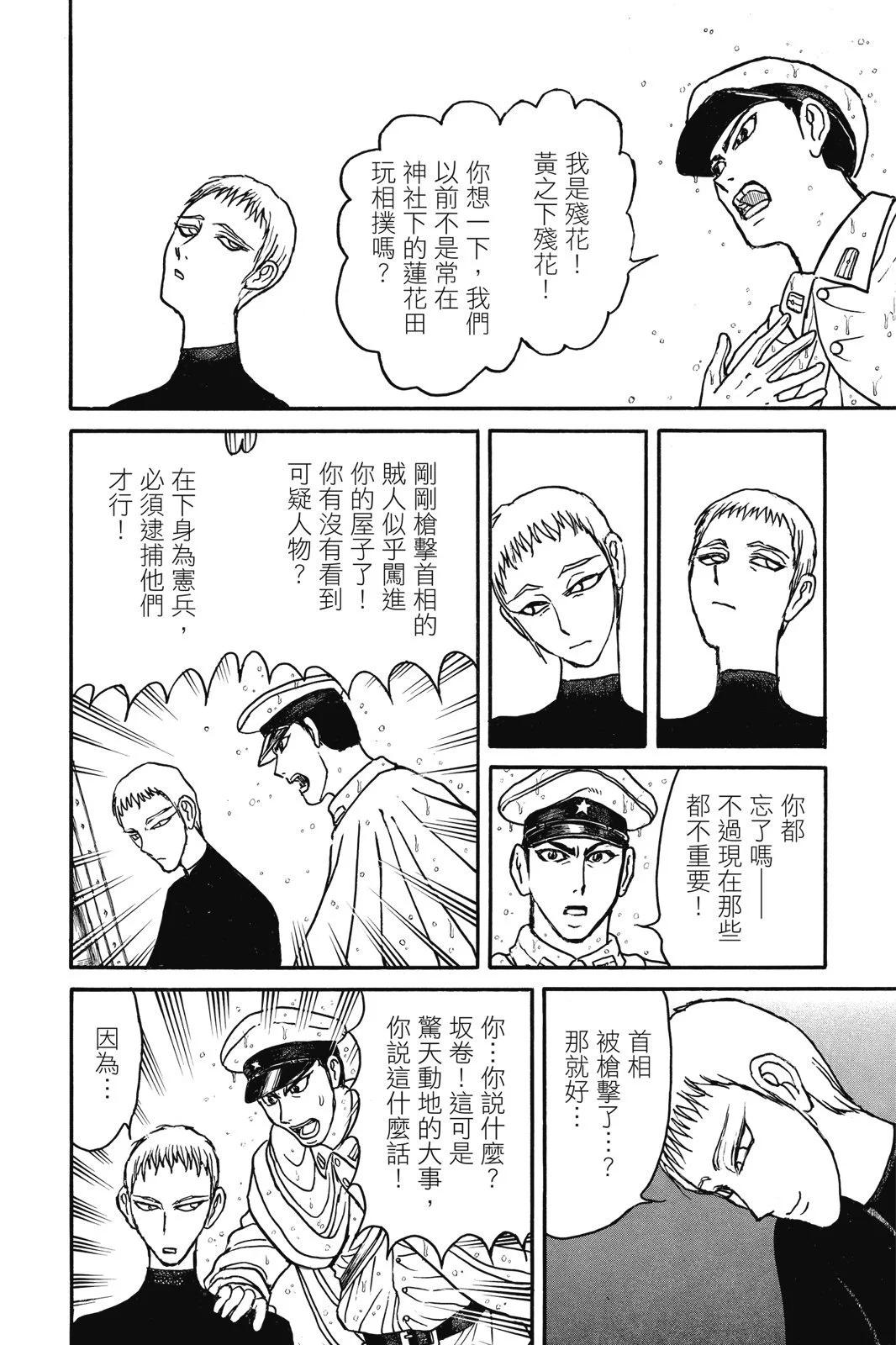 第 180 页