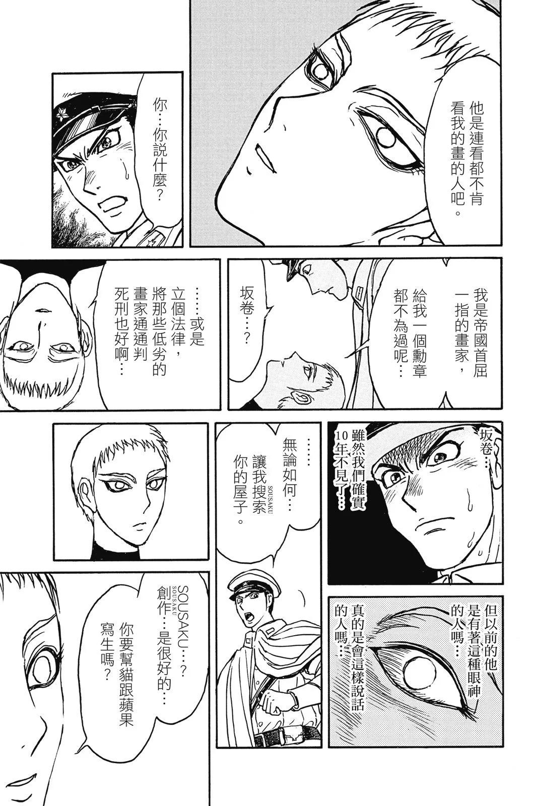 第 181 页