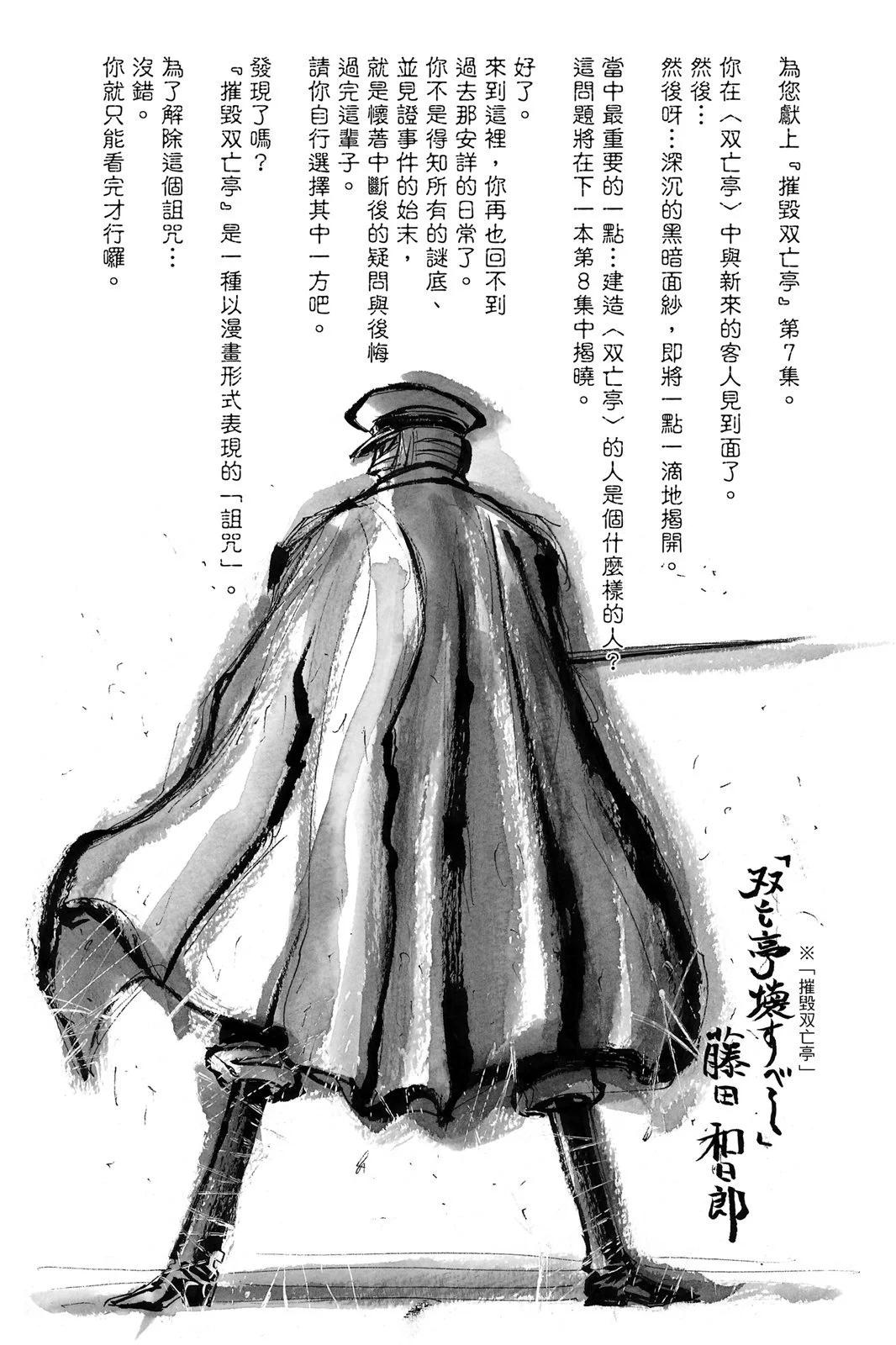 第 185 页