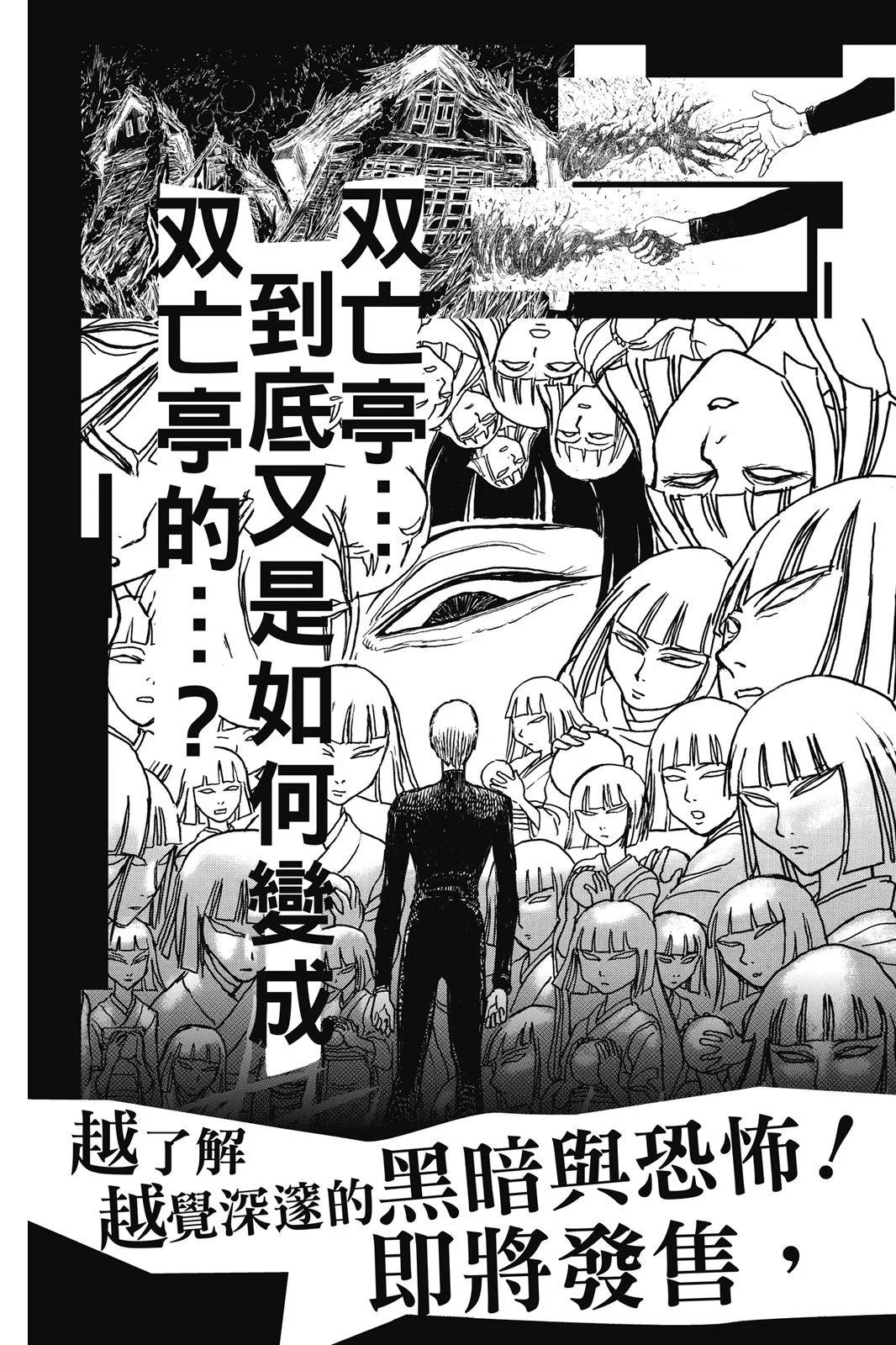 第 187 页