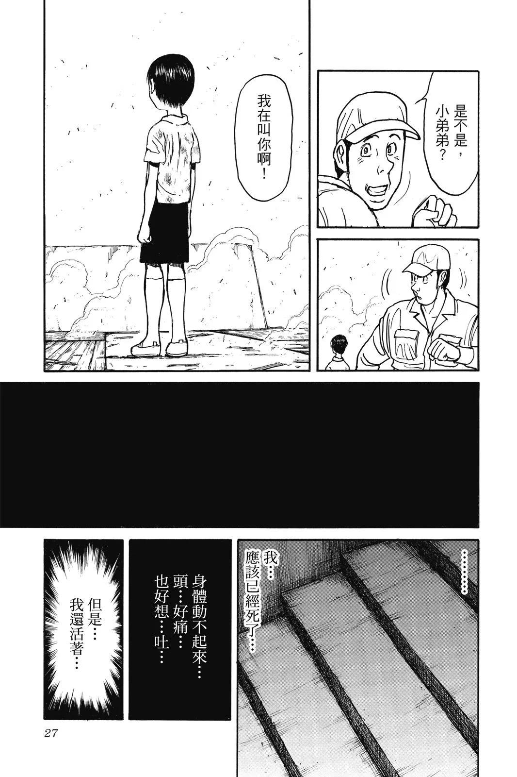 第 27 页