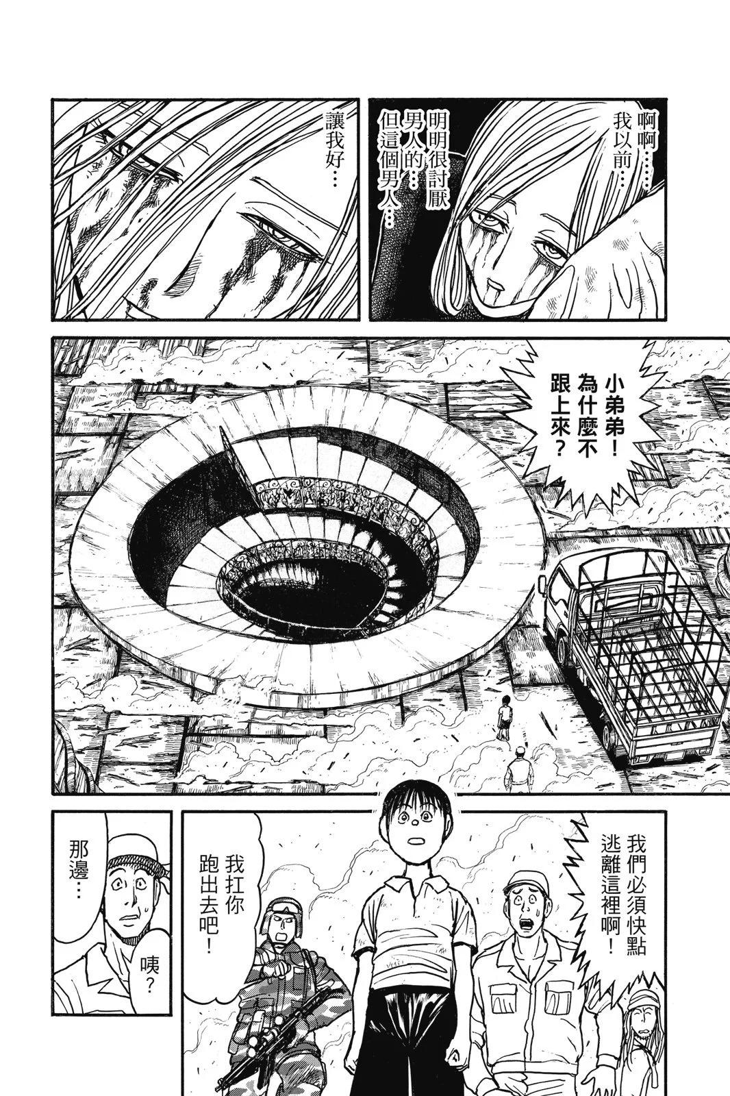 第 30 页