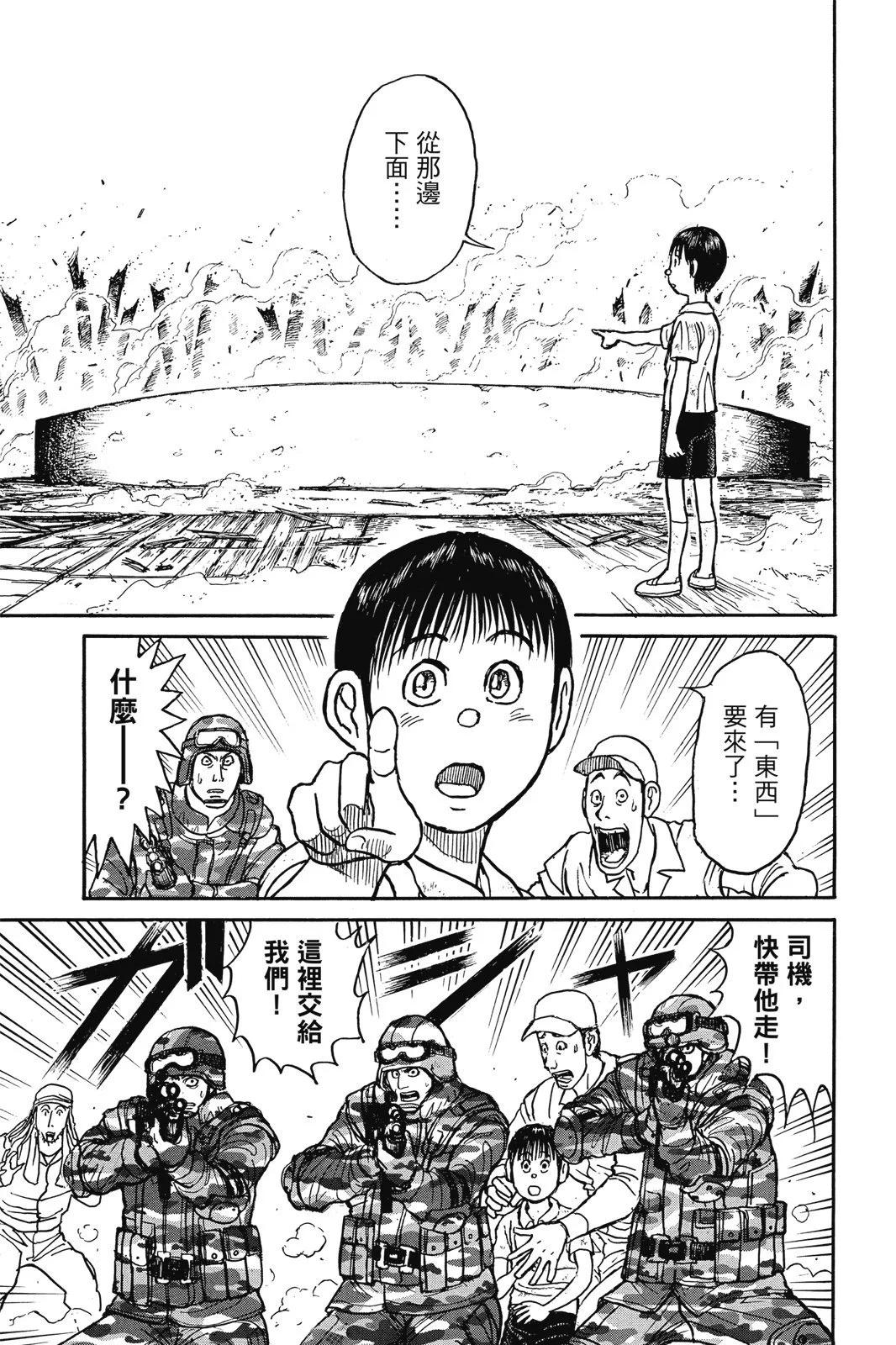 第 31 页