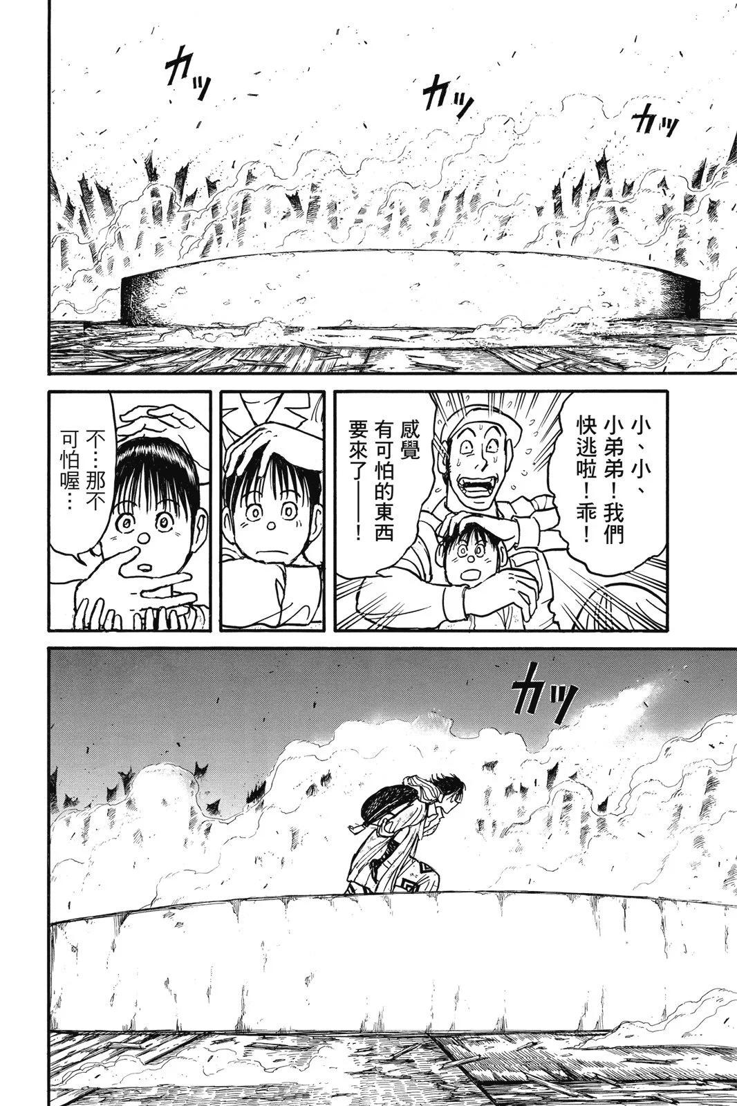 第 32 页