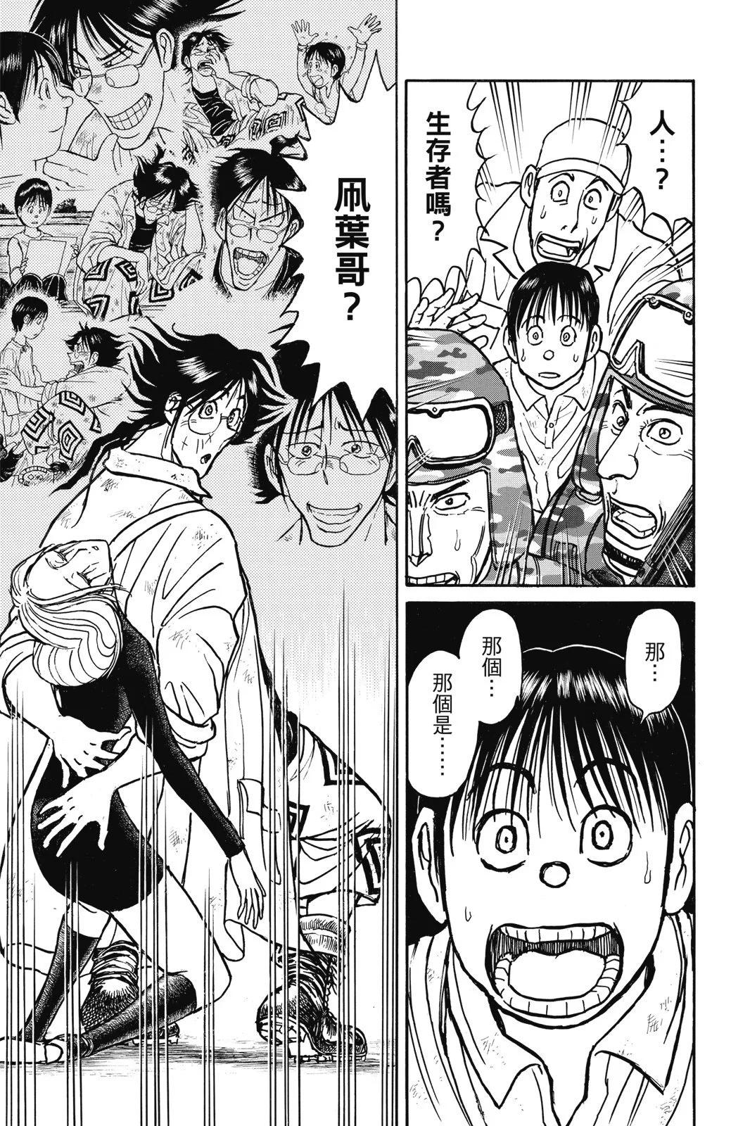 第 33 页