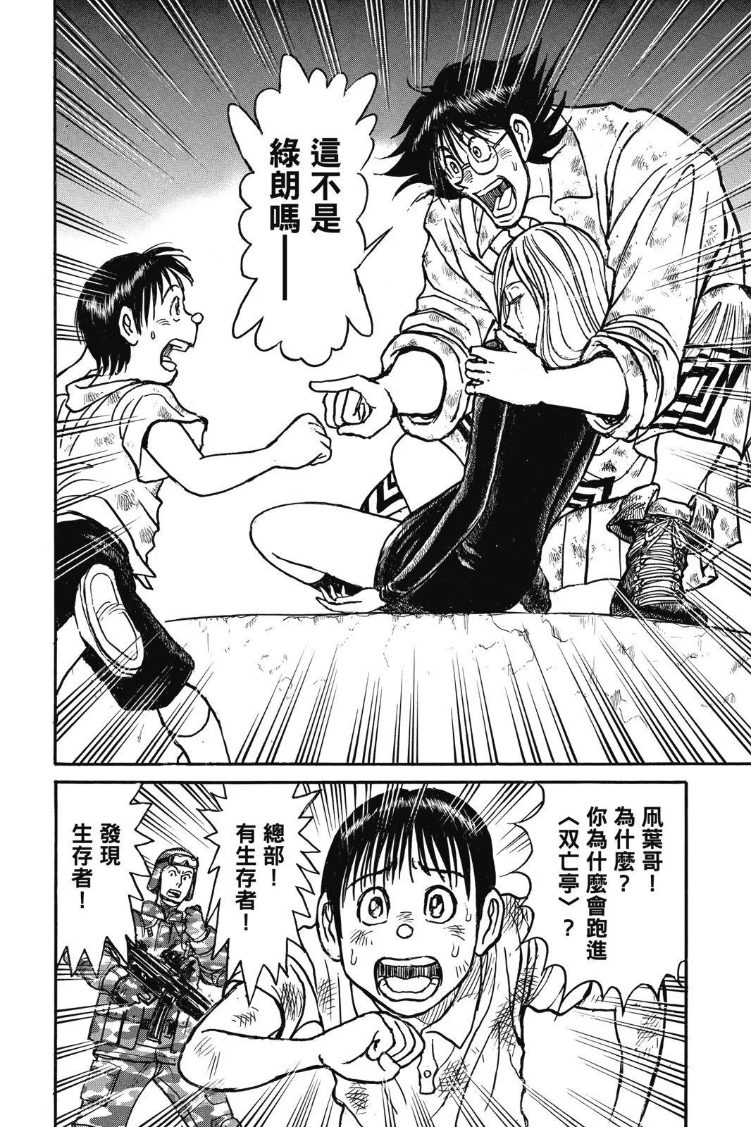 第 34 页