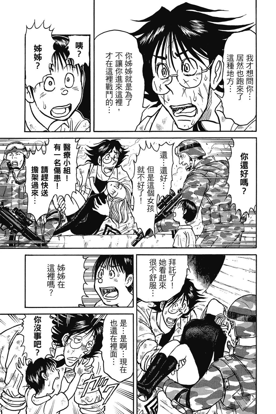 第 35 页