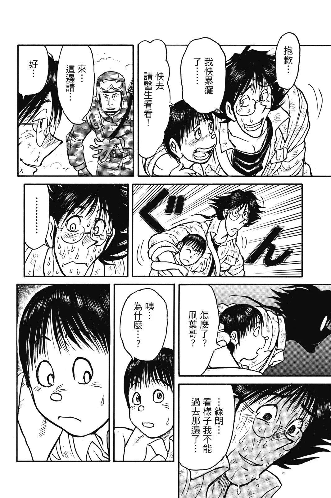 第 36 页