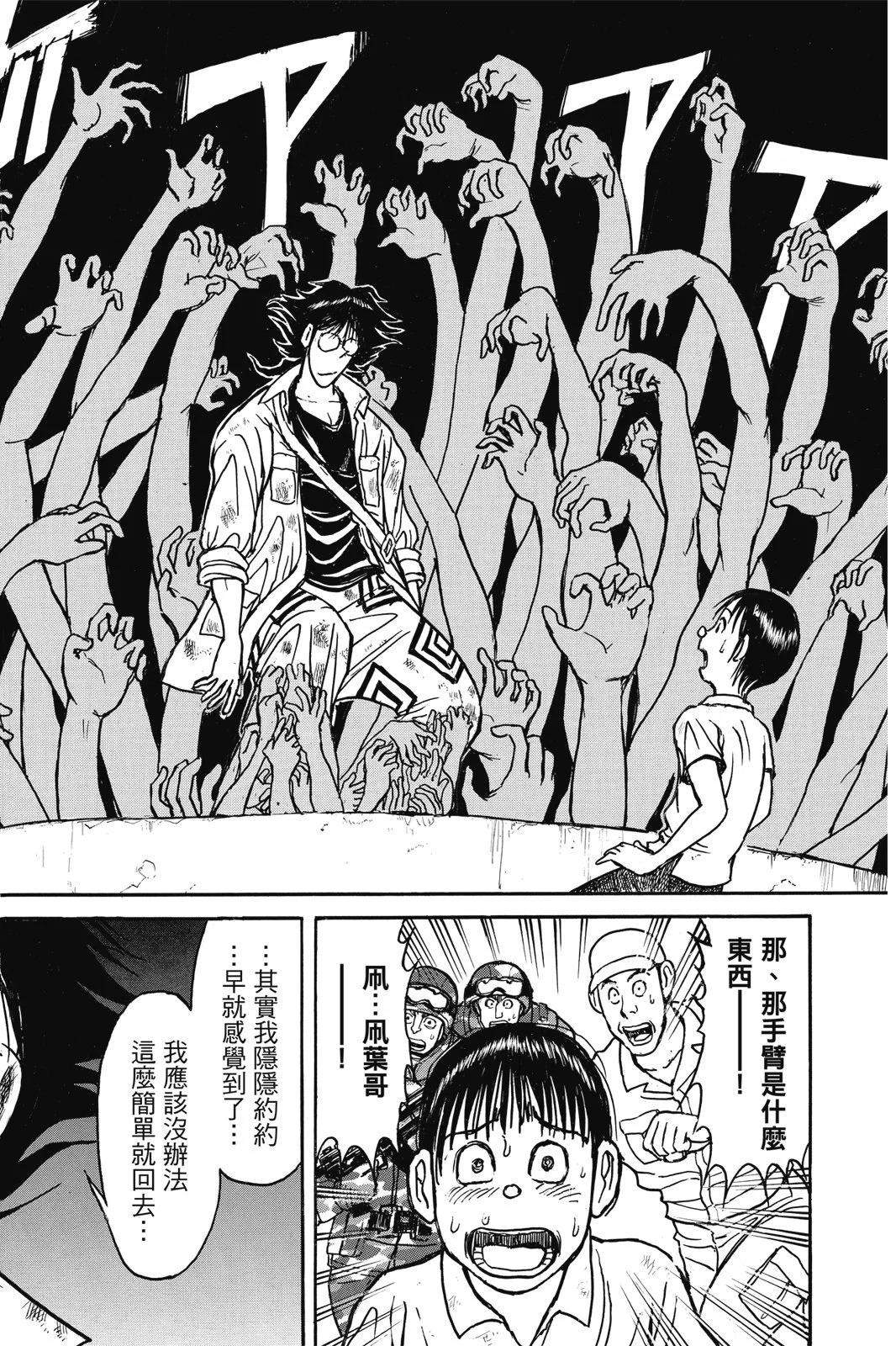 第 38 页