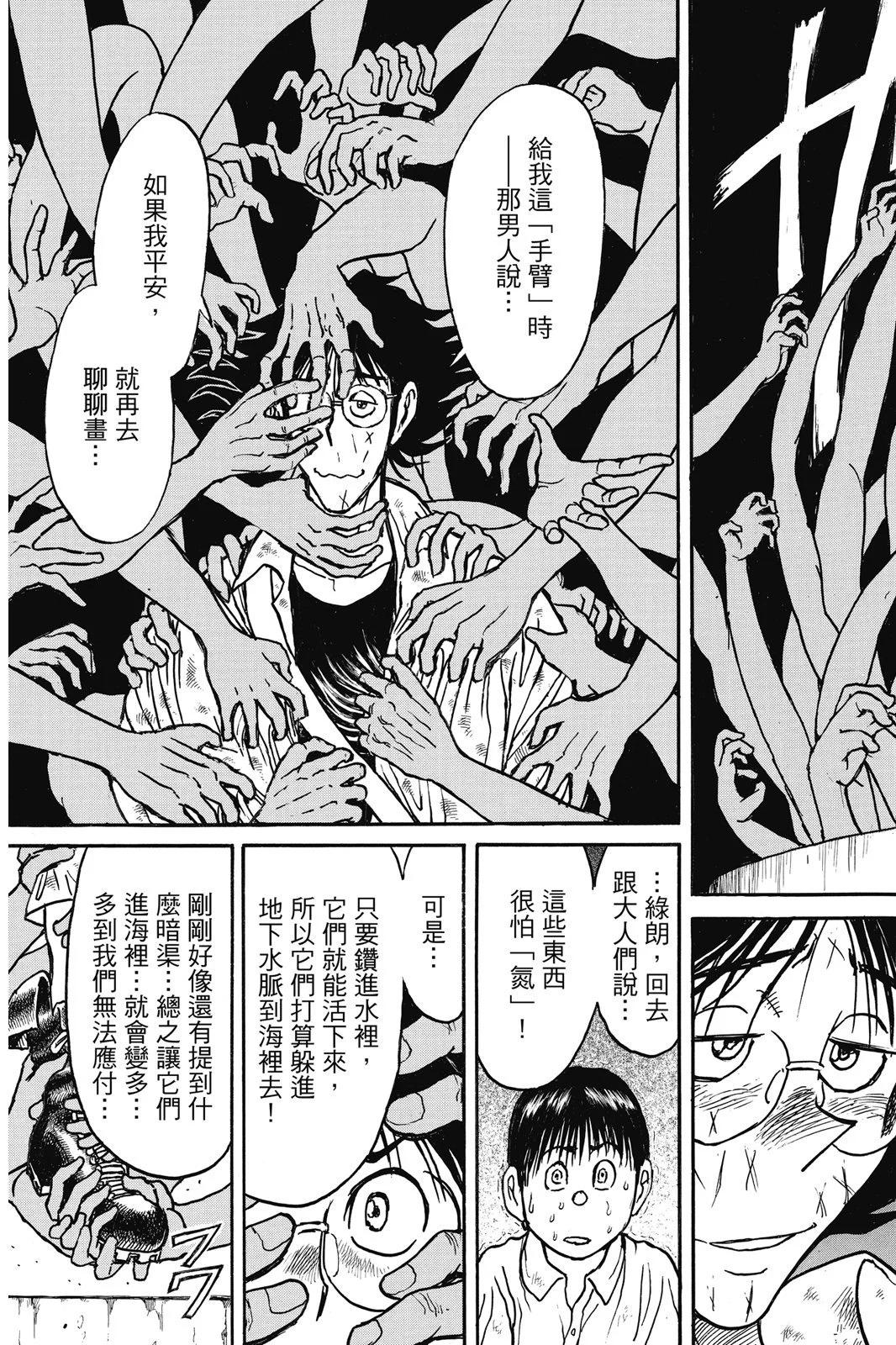 第 39 页