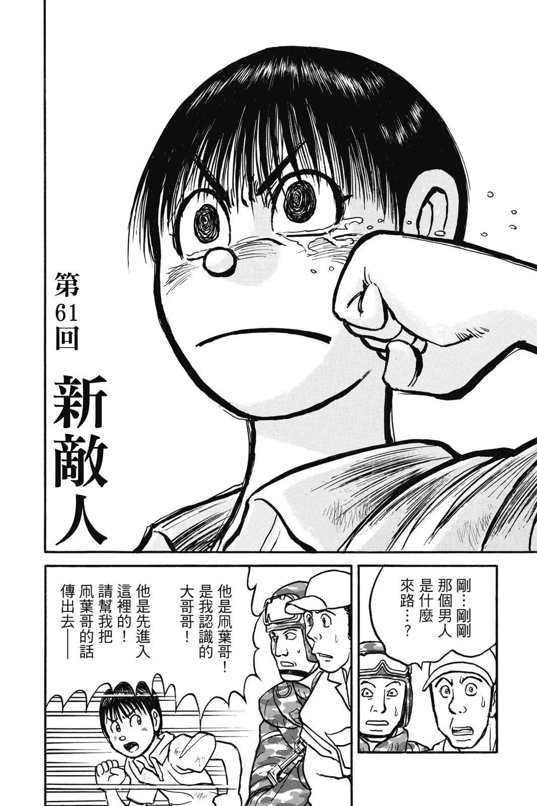 第 42 页