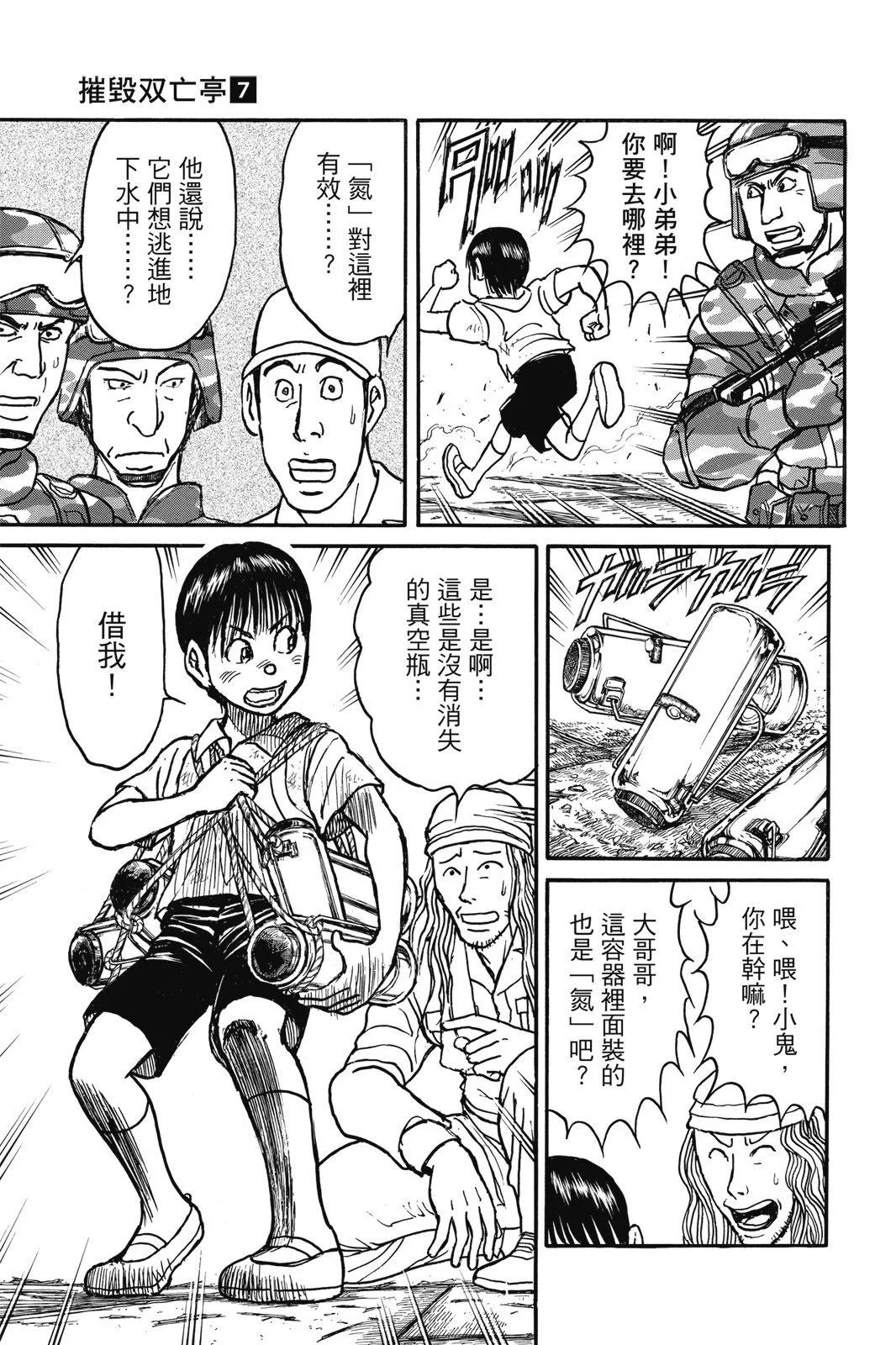 第 43 页
