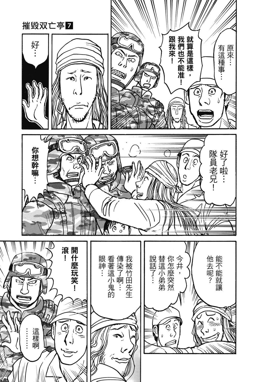 第 45 页