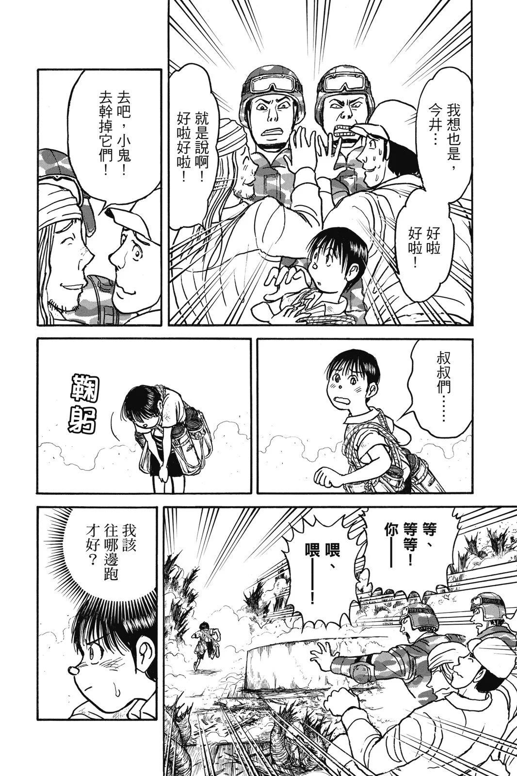第 46 页