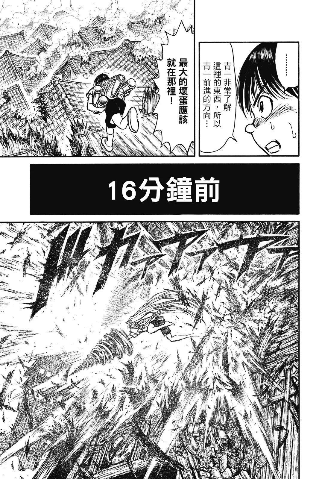 第 47 页