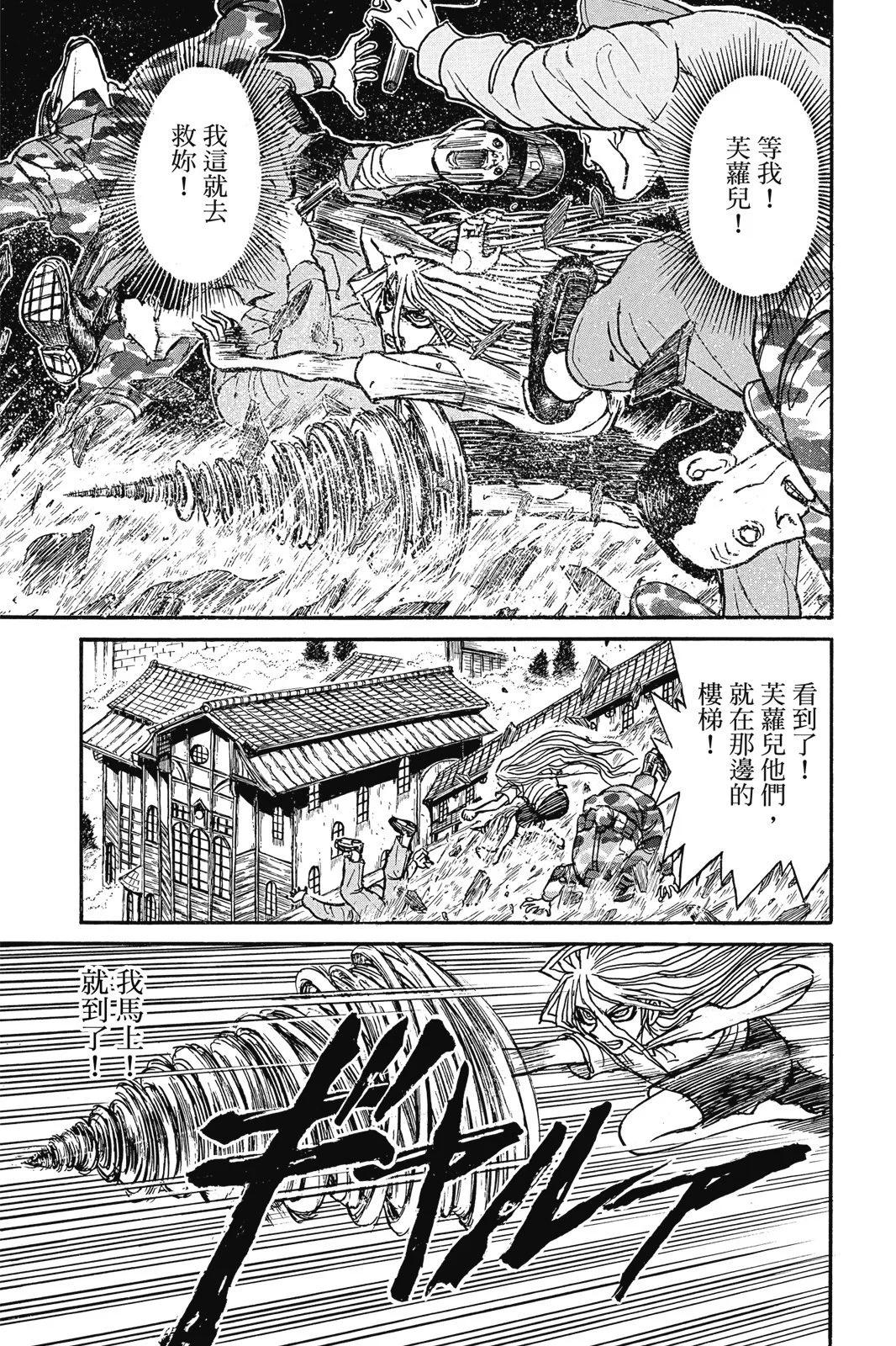 第 49 页