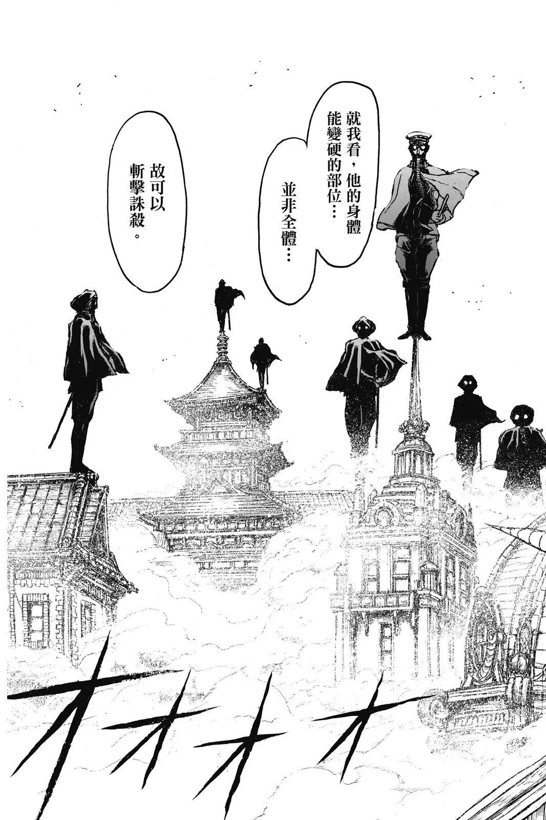 第 53 页