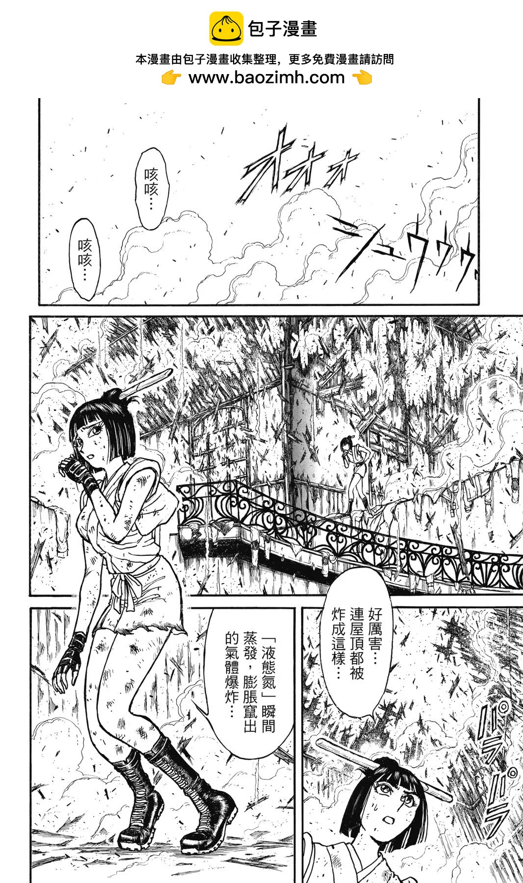 第 56 页